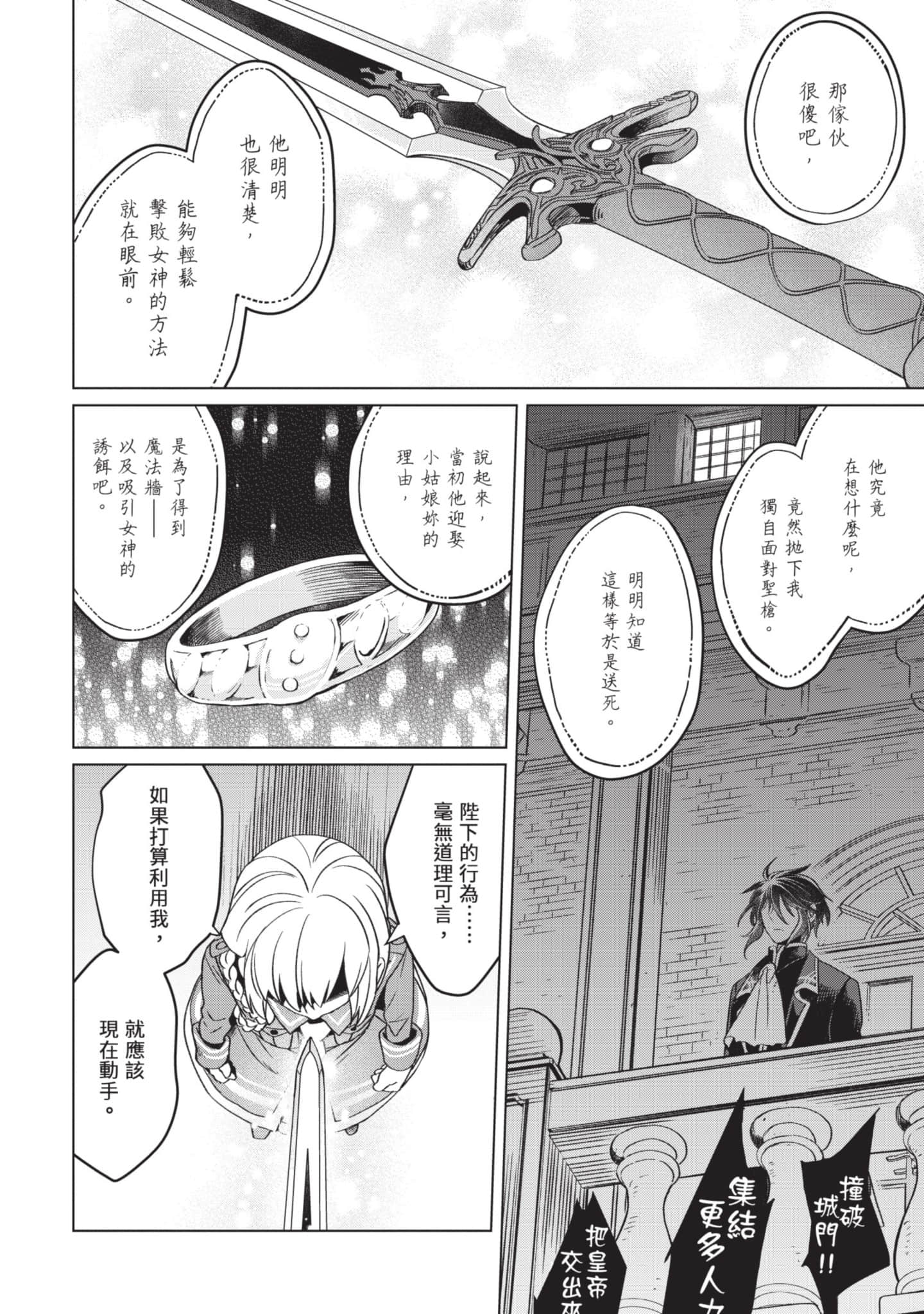 第 3 卷 第 97 页