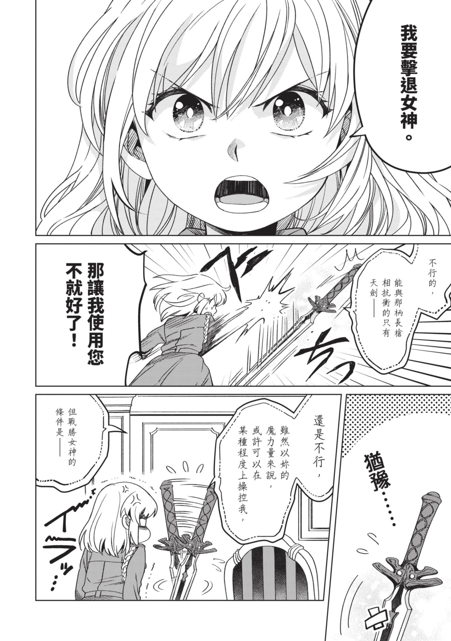 第 3 卷 第 99 页