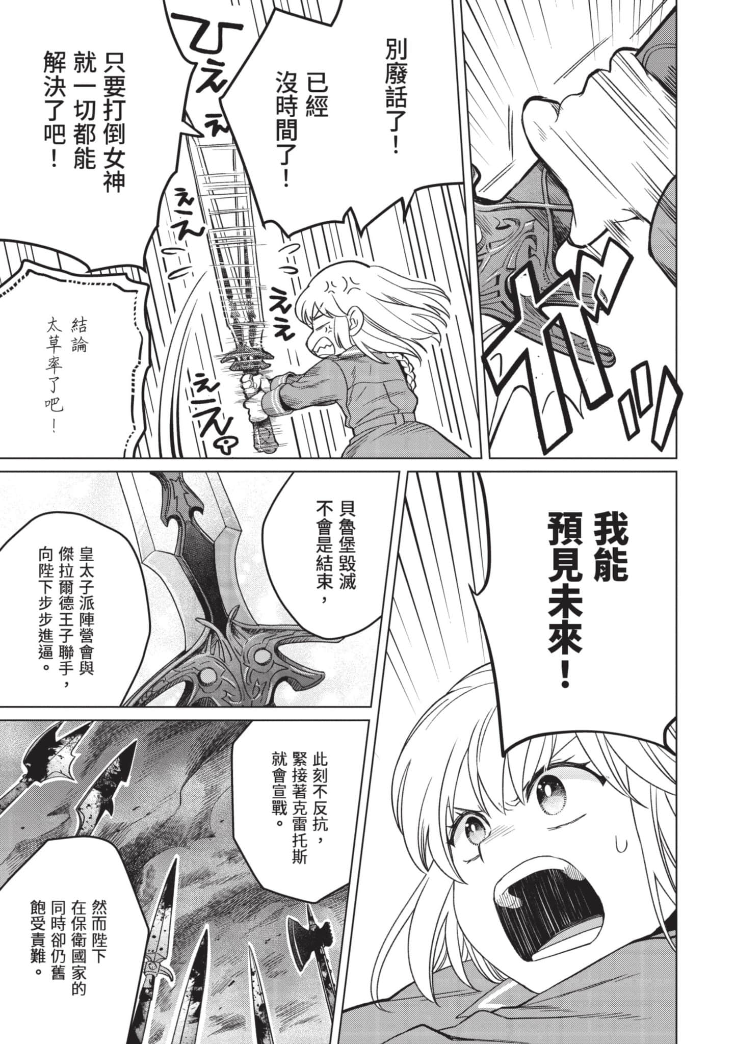 第 3 卷 第 100 页