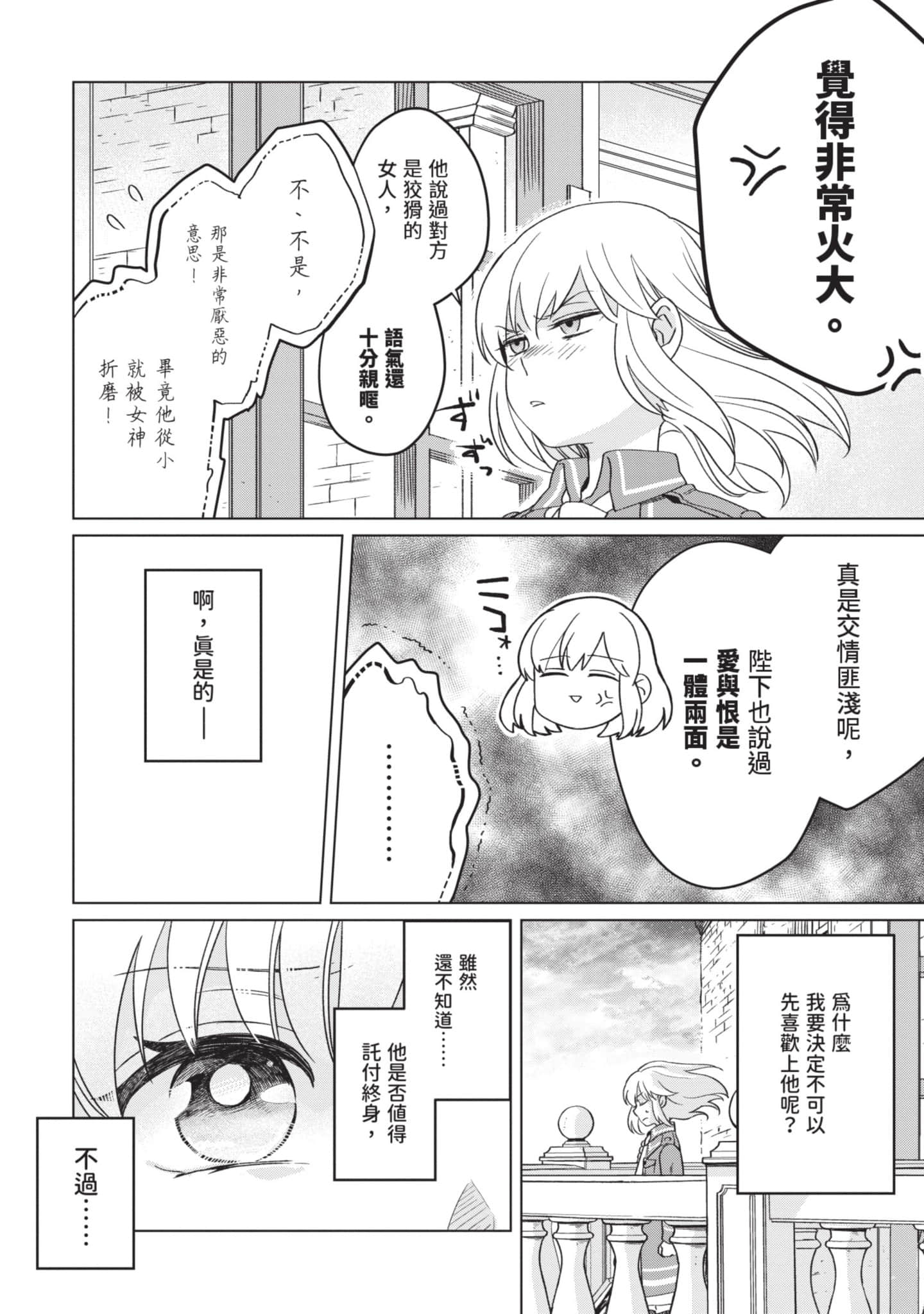 第 3 卷 第 103 页