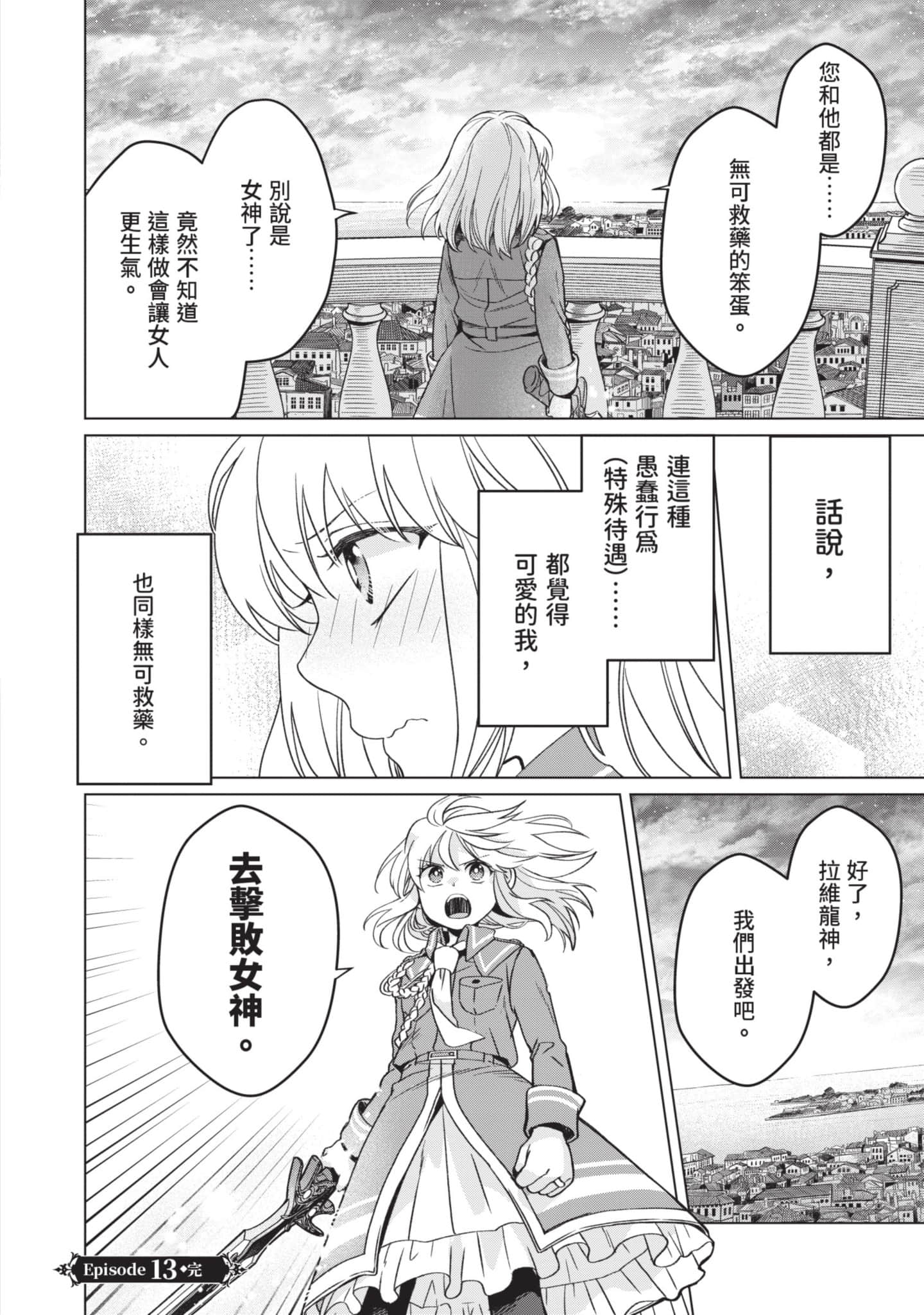 第 3 卷 第 105 页