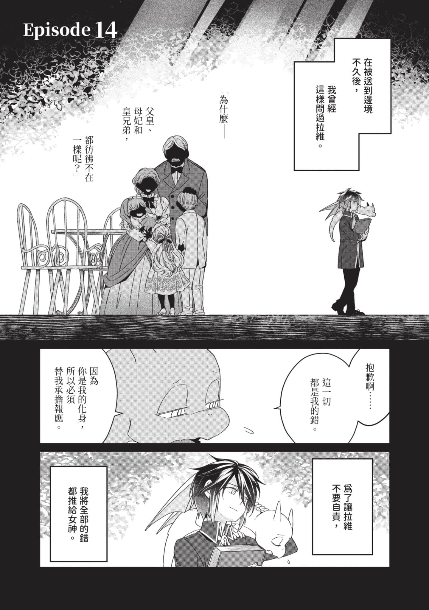 第 3 卷 第 106 页