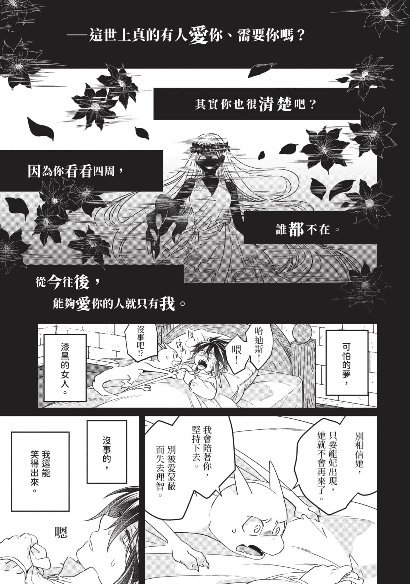 第 3 卷 第 108 页