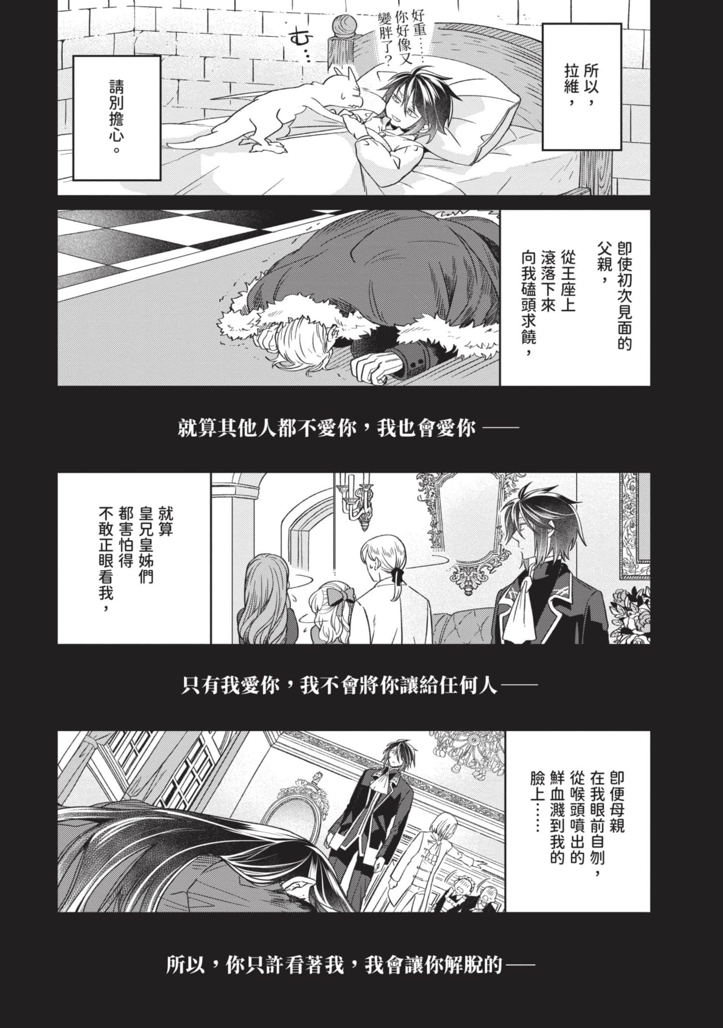 第 3 卷 第 109 页