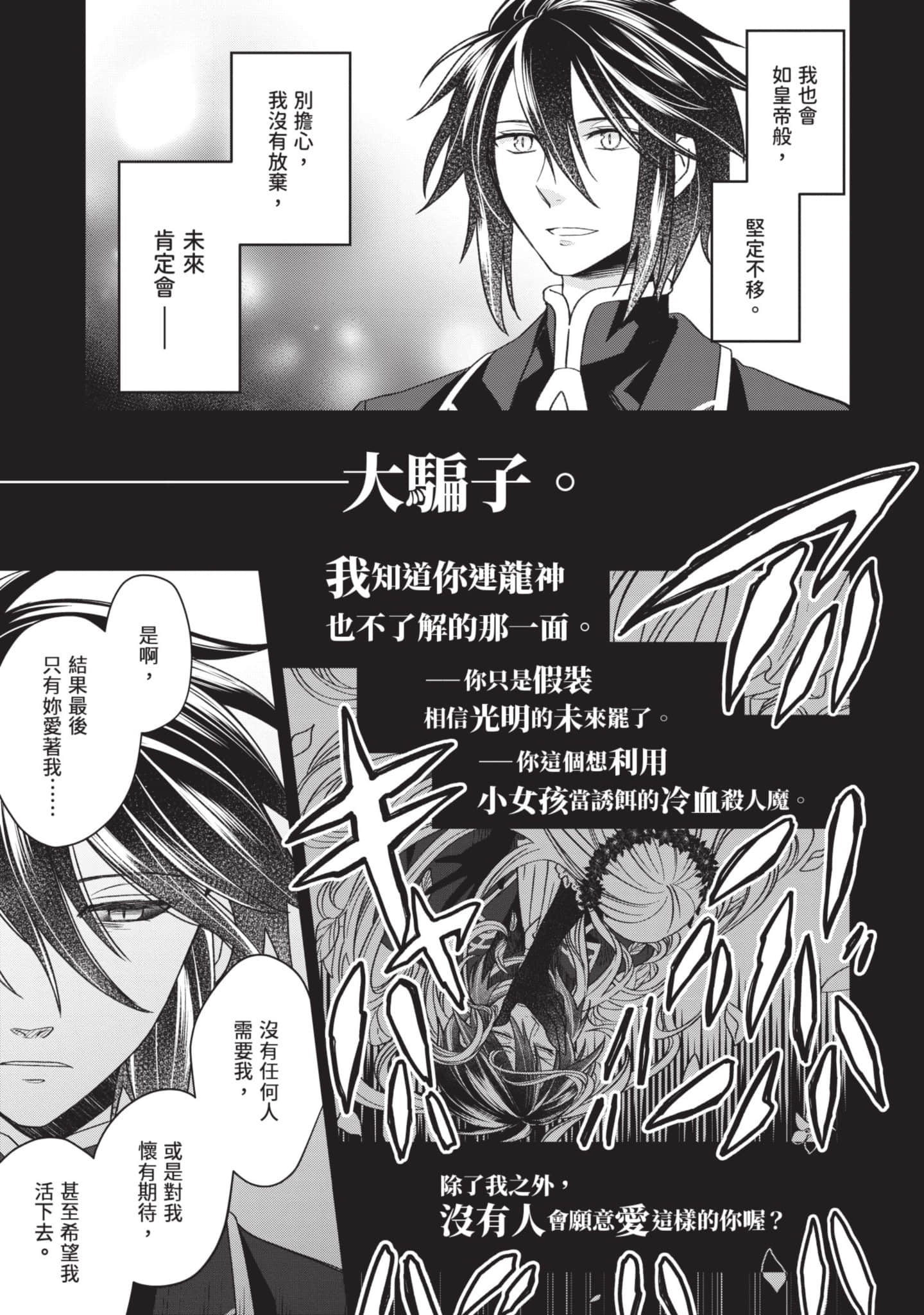 第 3 卷 第 110 页
