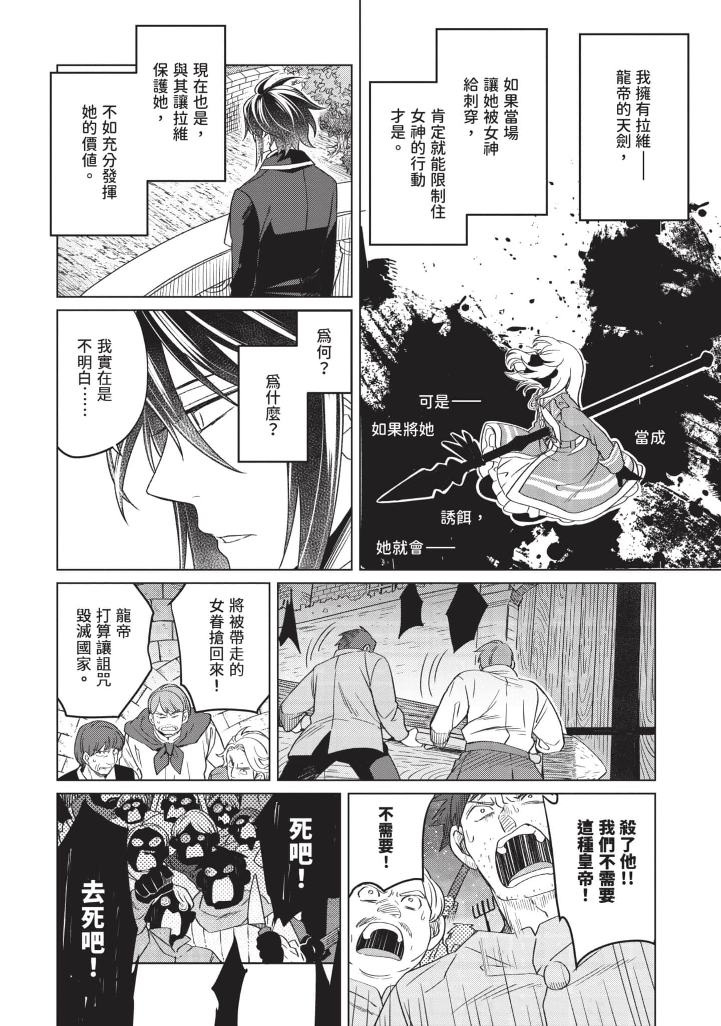 第 3 卷 第 113 页