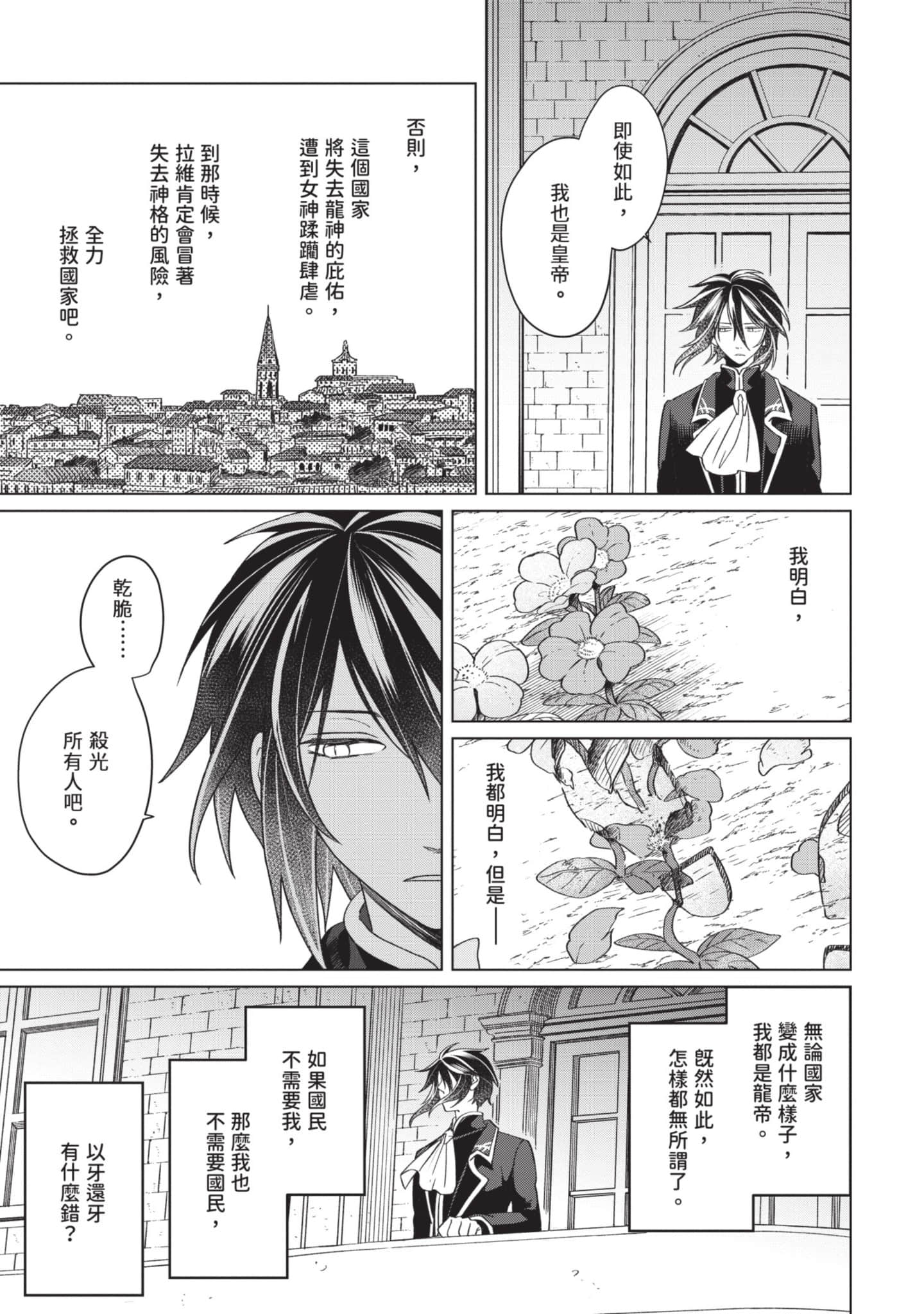 第 3 卷 第 114 页