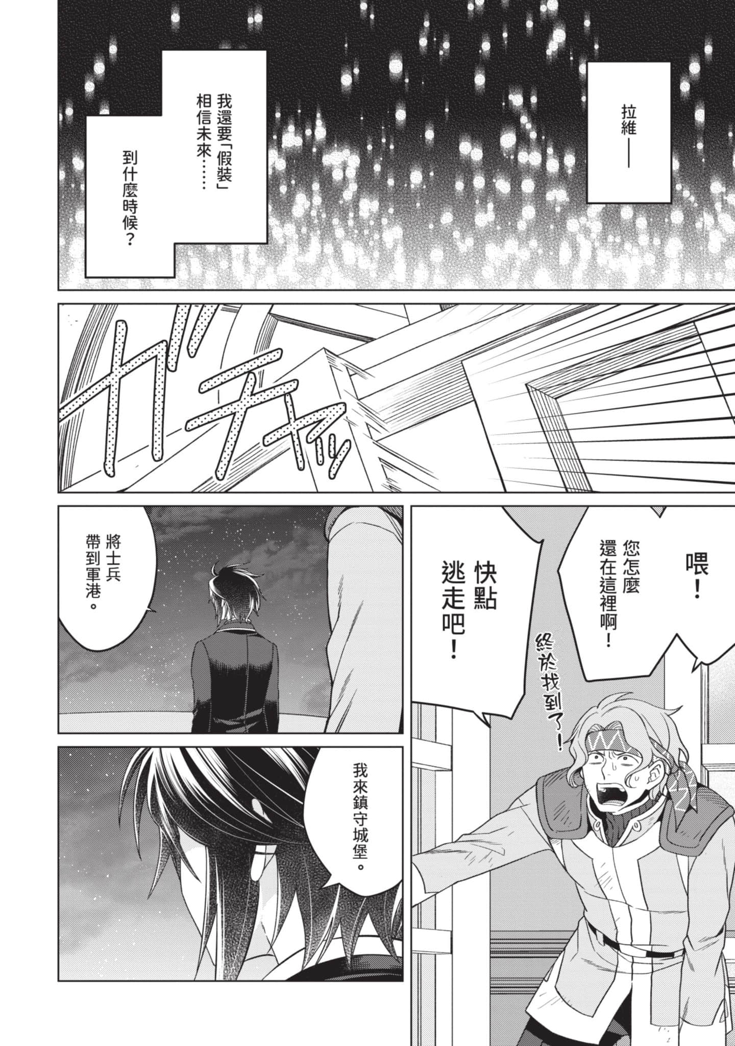 第 3 卷 第 115 页