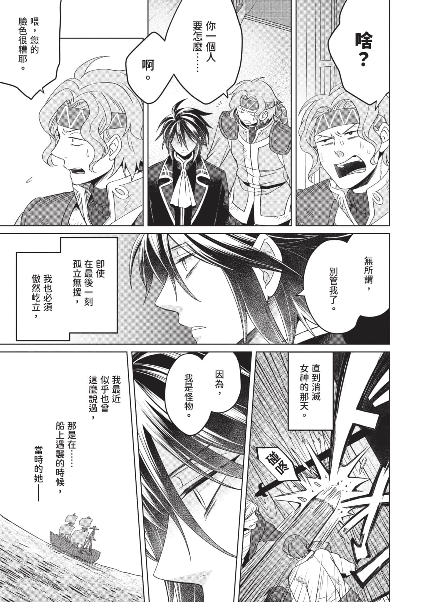 第 3 卷 第 116 页