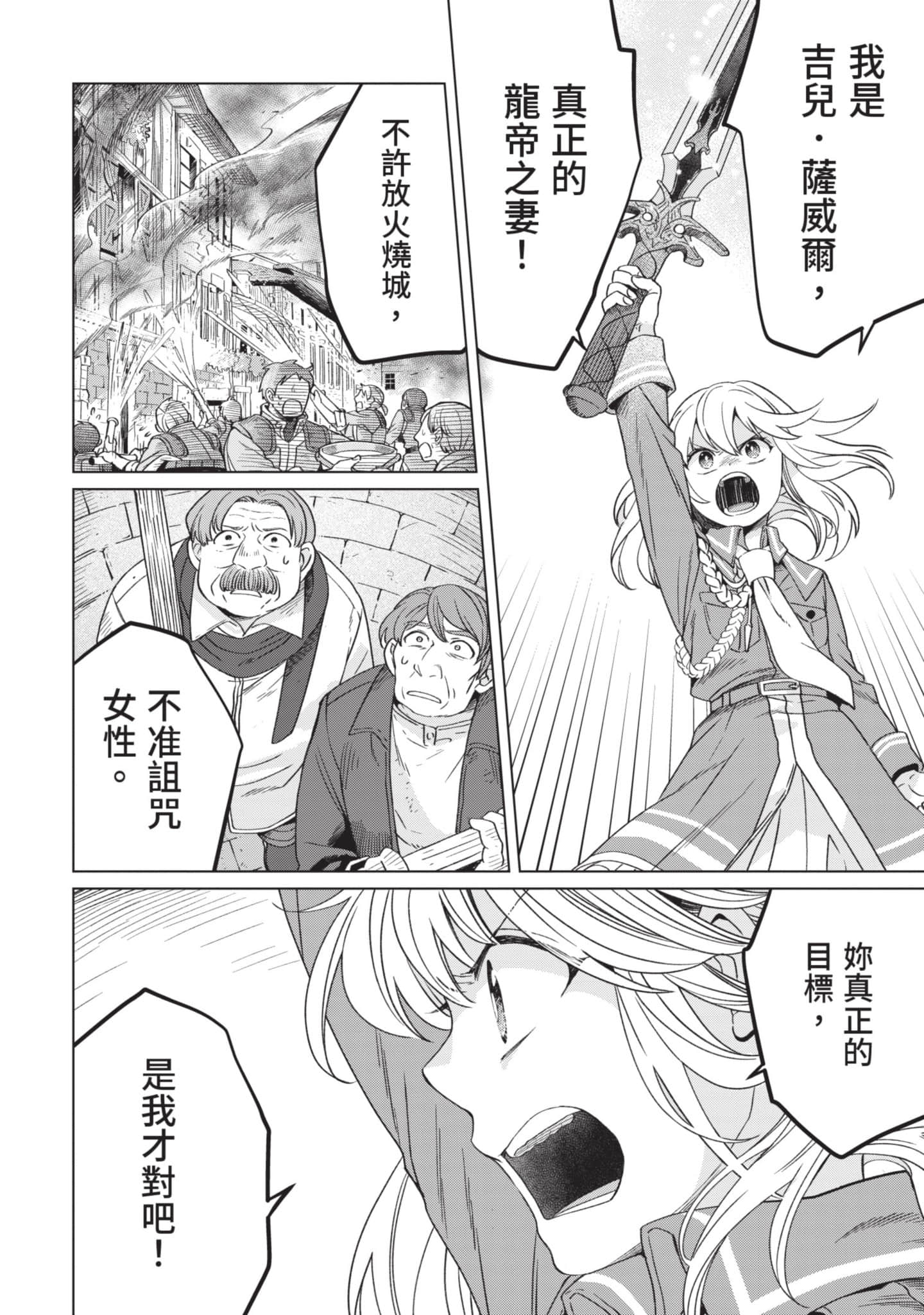 第 3 卷 第 119 页