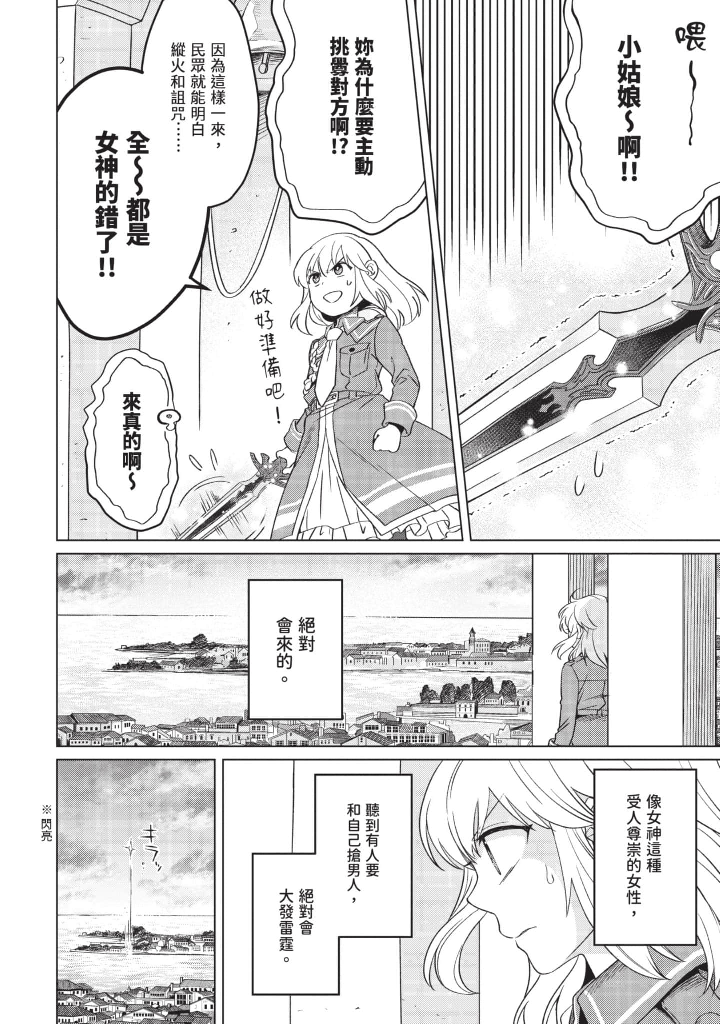 第 3 卷 第 121 页