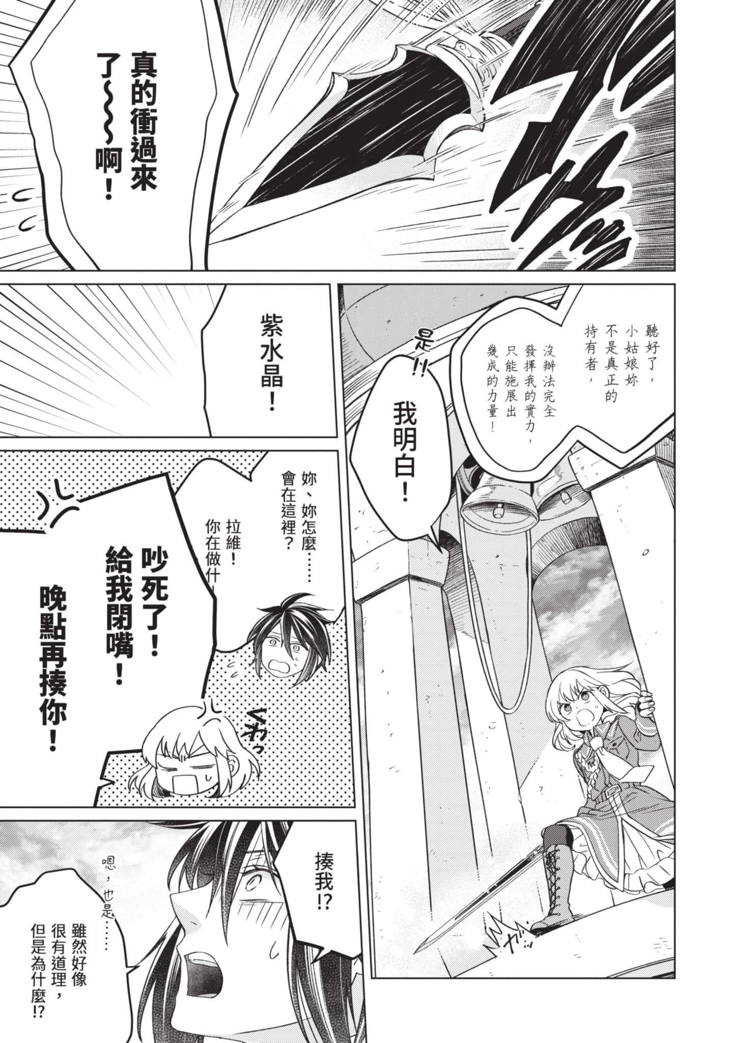 第 3 卷 第 122 页