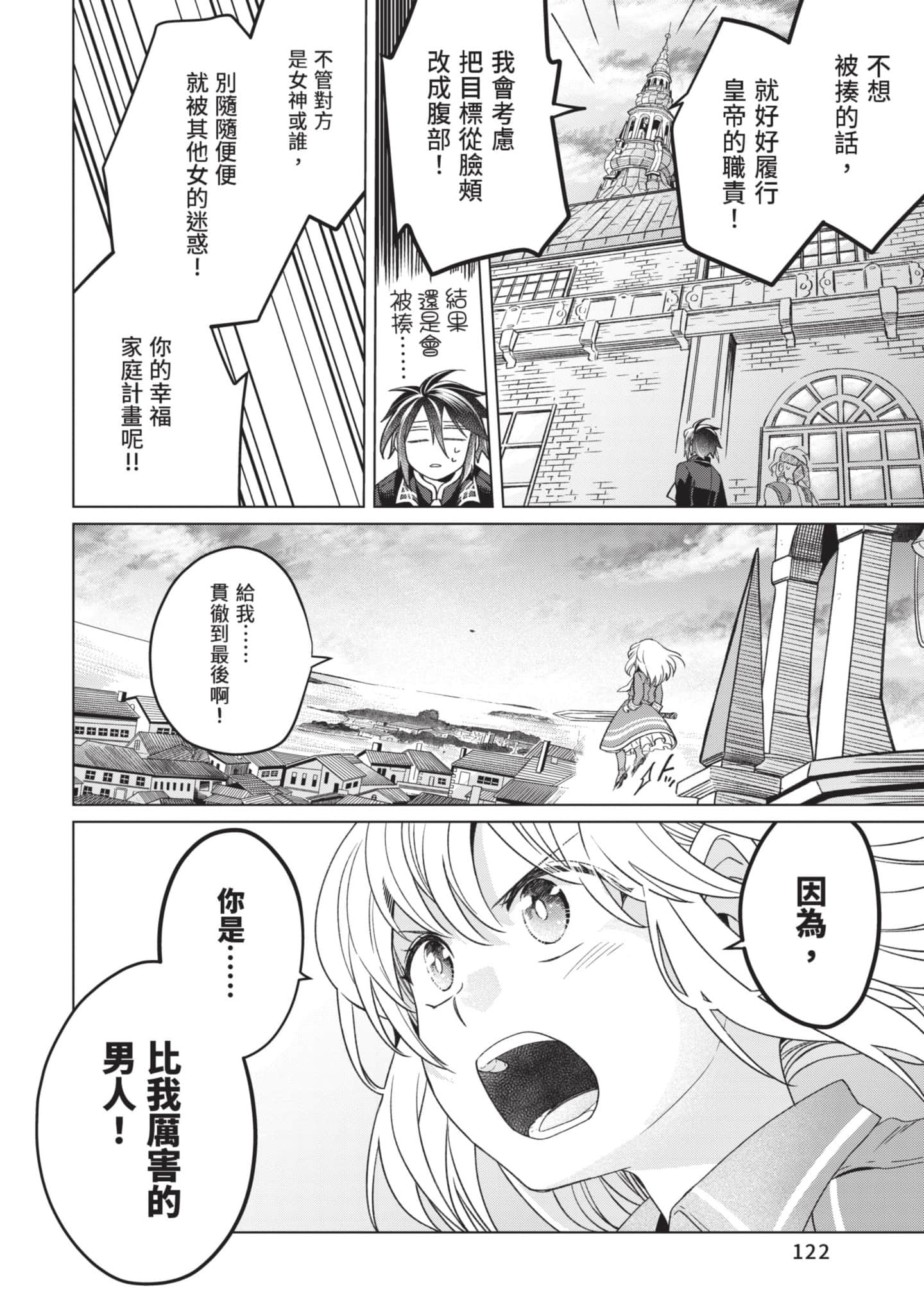 第 3 卷 第 123 页