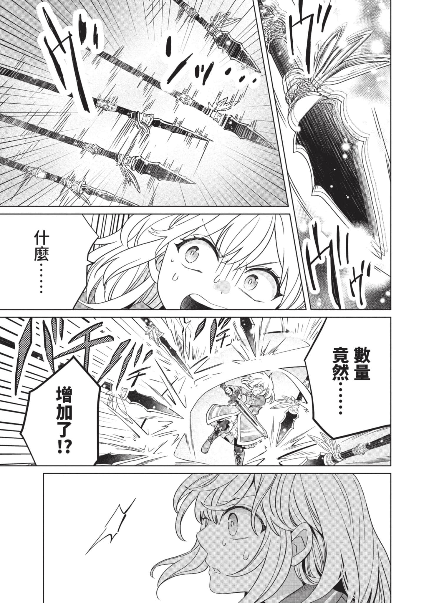 第 3 卷 第 126 页