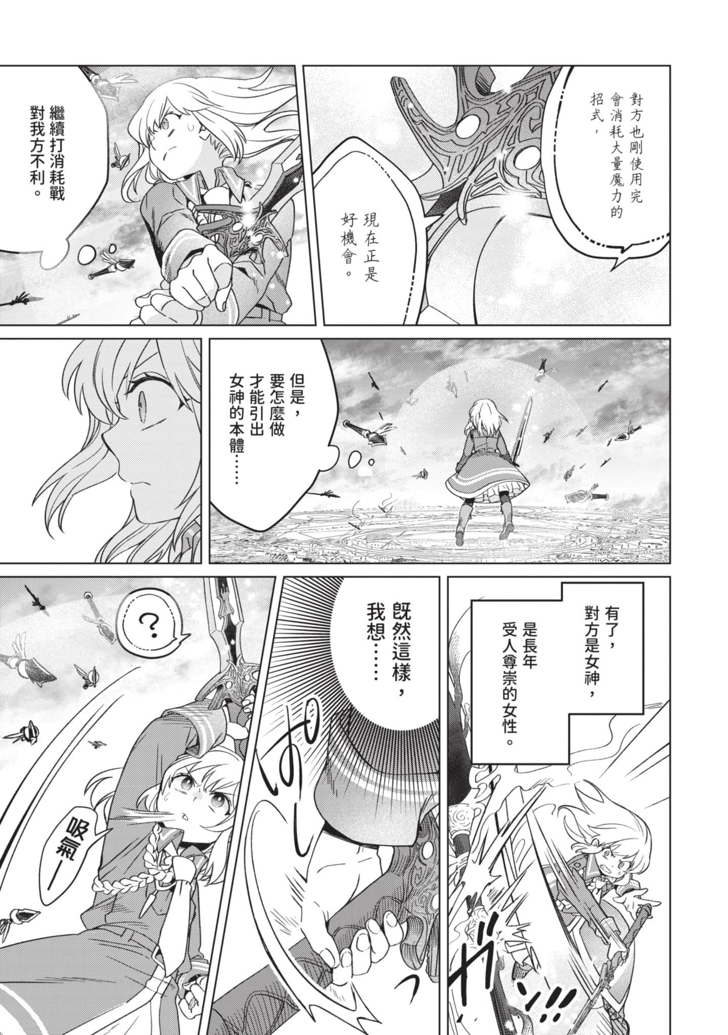 第 3 卷 第 132 页