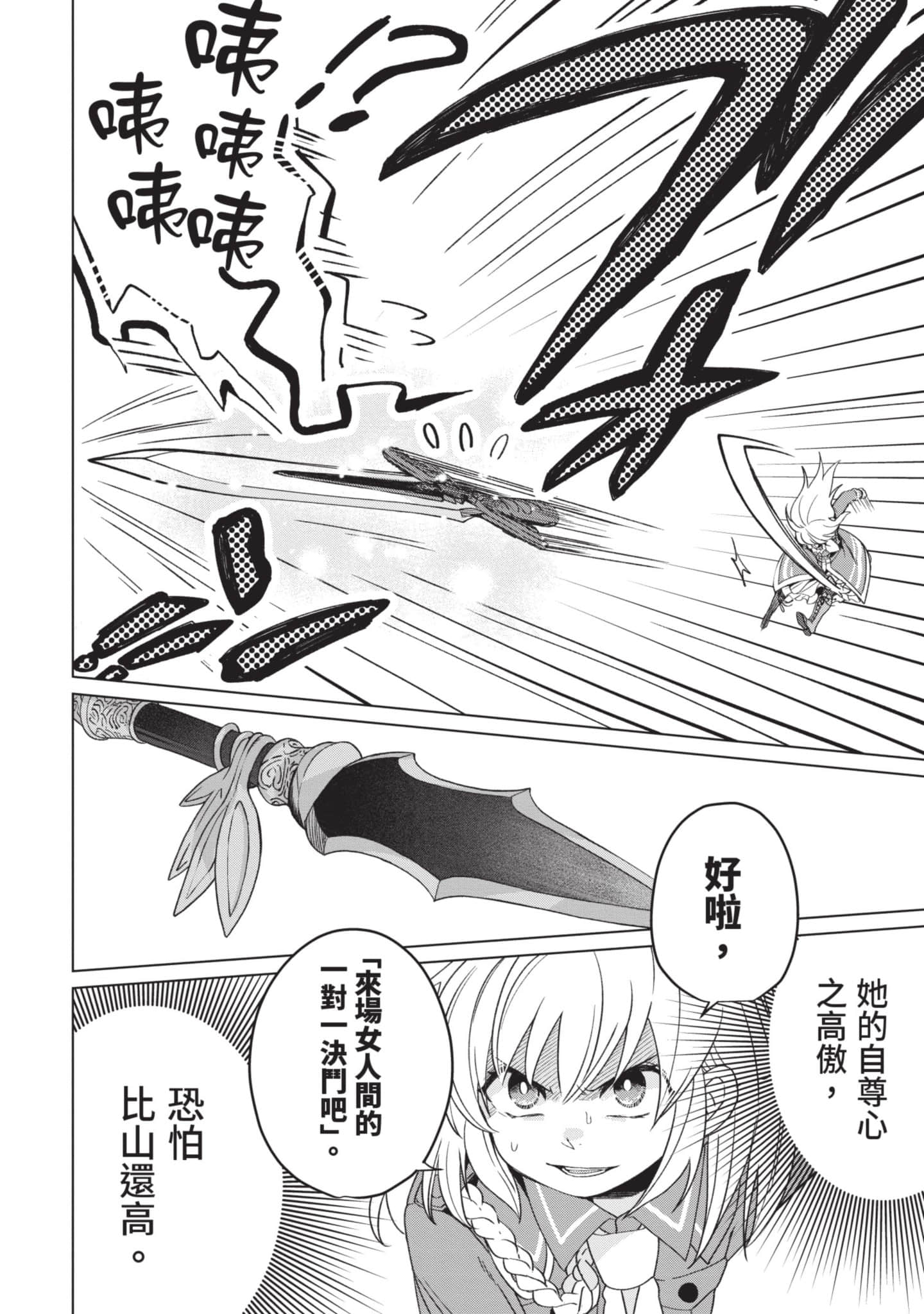 第 3 卷 第 133 页