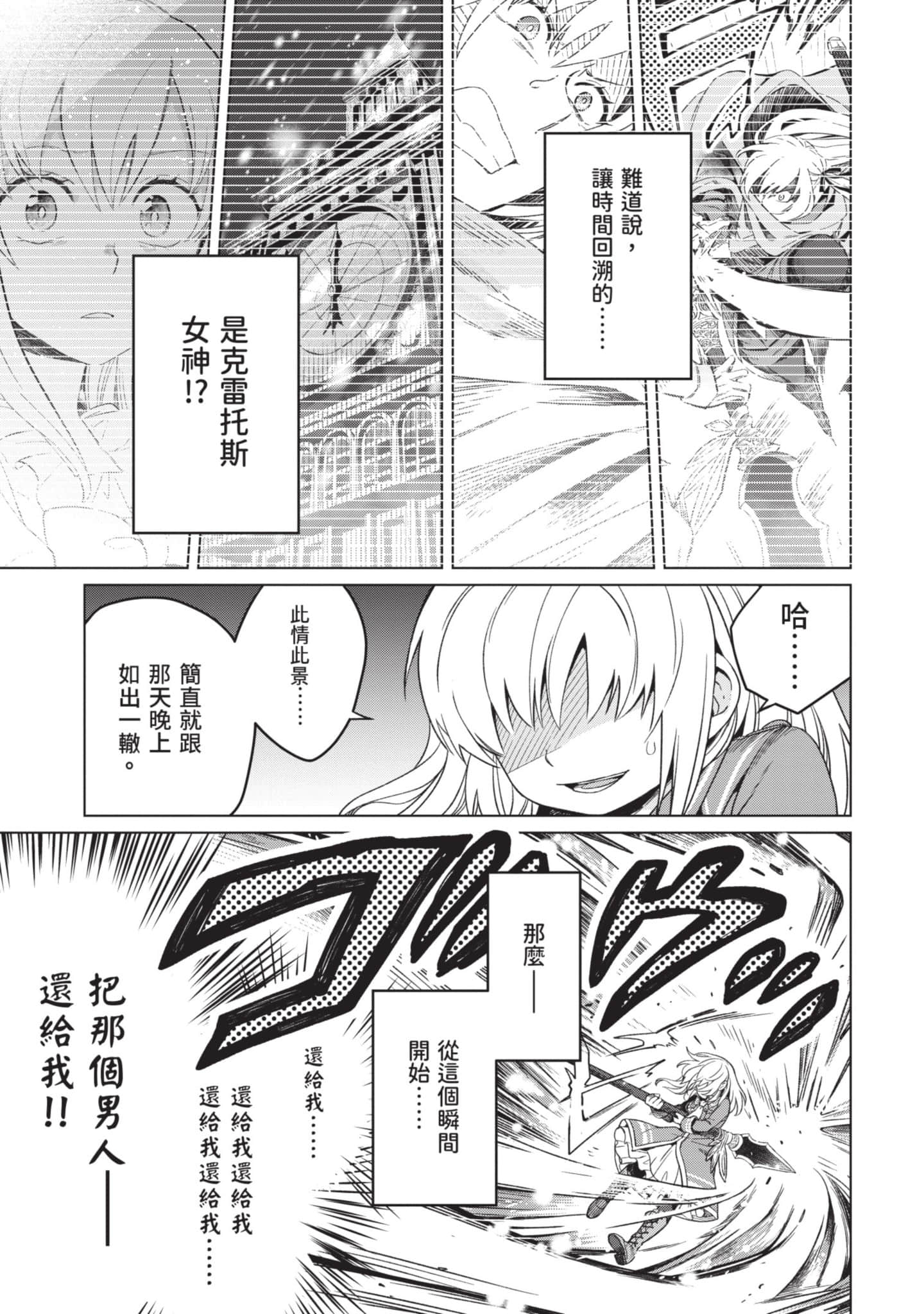 第 3 卷 第 136 页