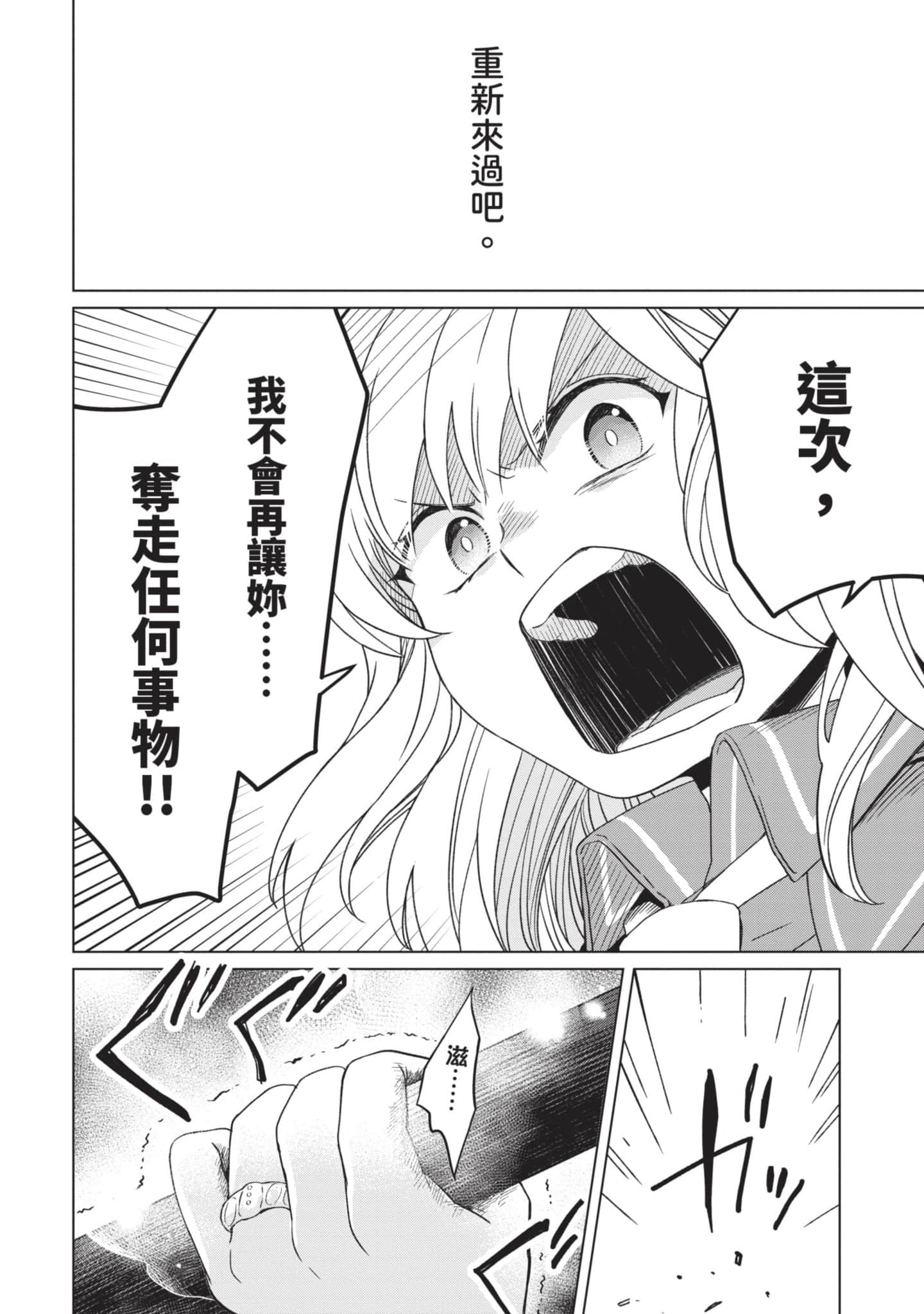 第 3 卷 第 137 页