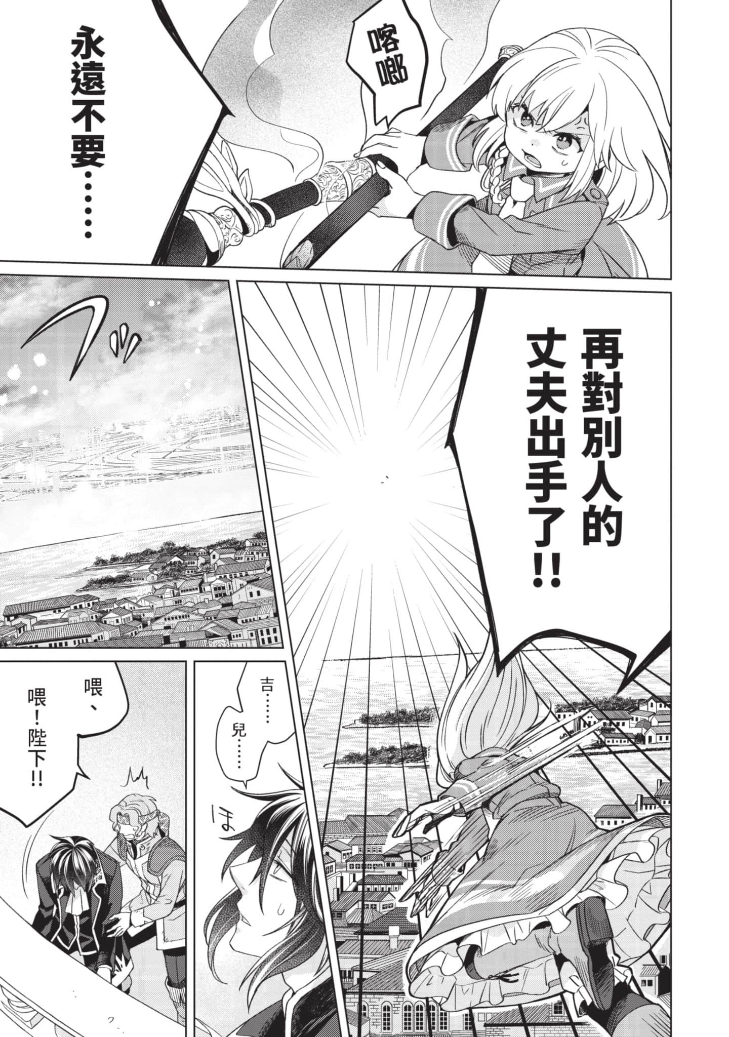 第 3 卷 第 140 页