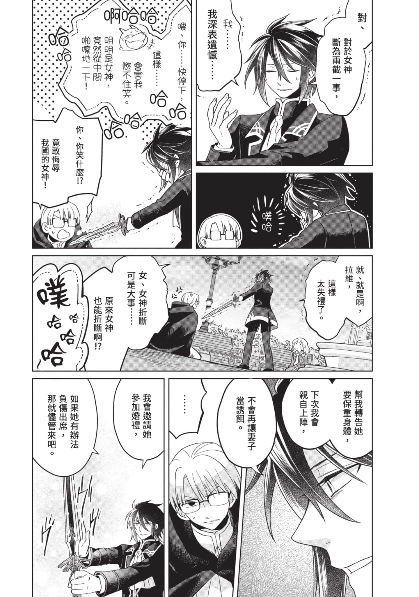 第 3 卷 第 147 页