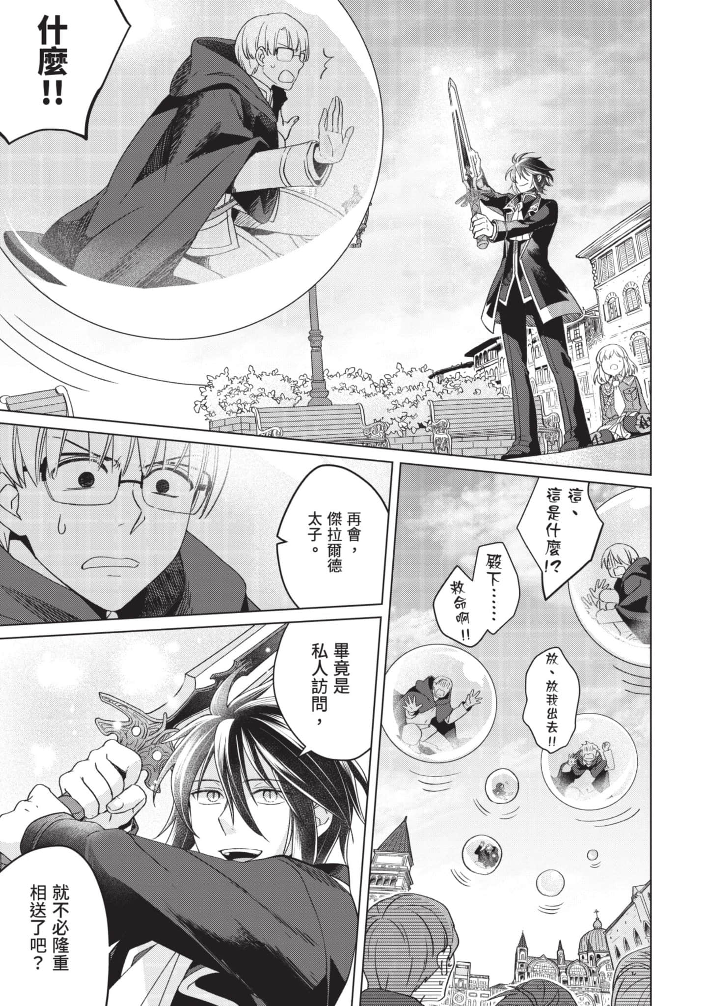 第 3 卷 第 148 页