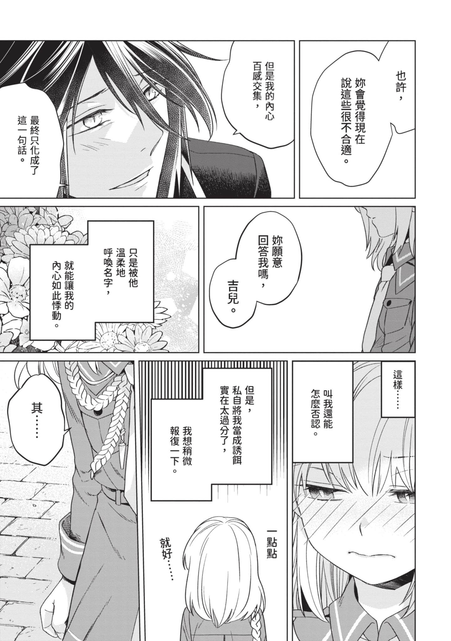 第 3 卷 第 152 页