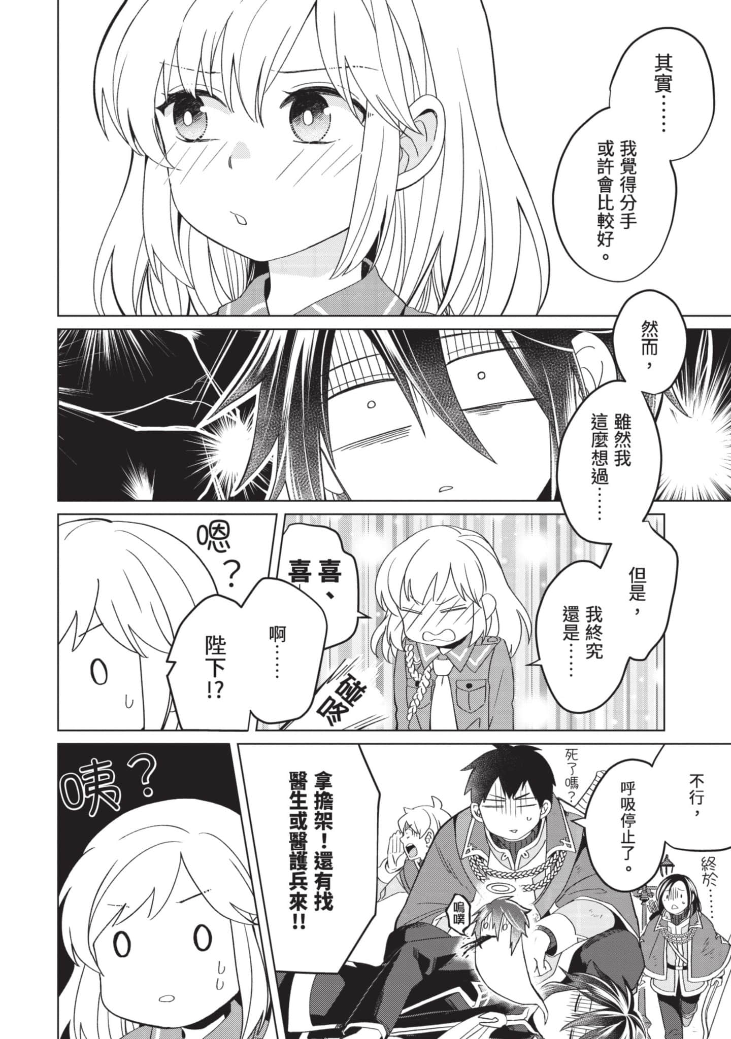 第 3 卷 第 153 页