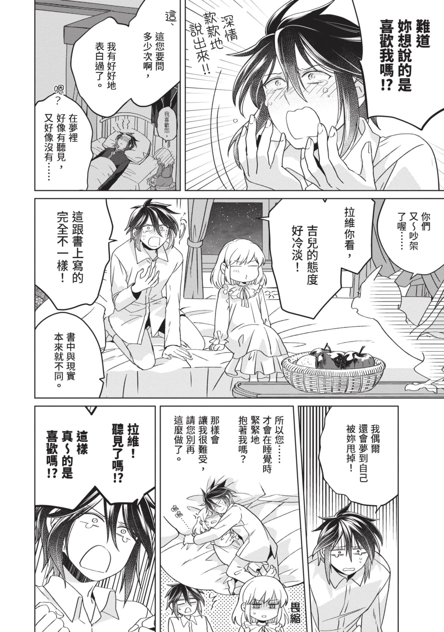 第 3 卷 第 155 页