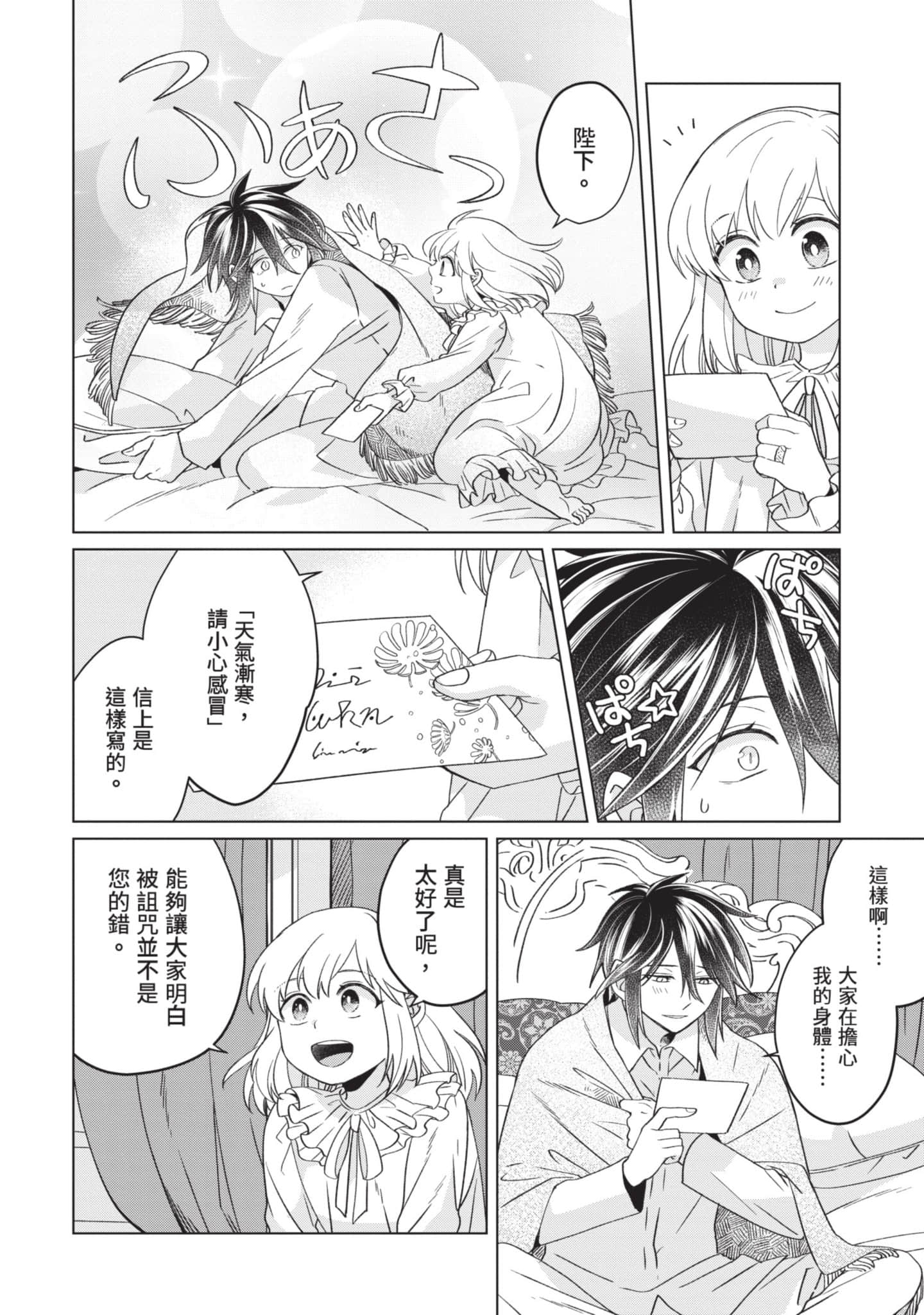 第 3 卷 第 157 页