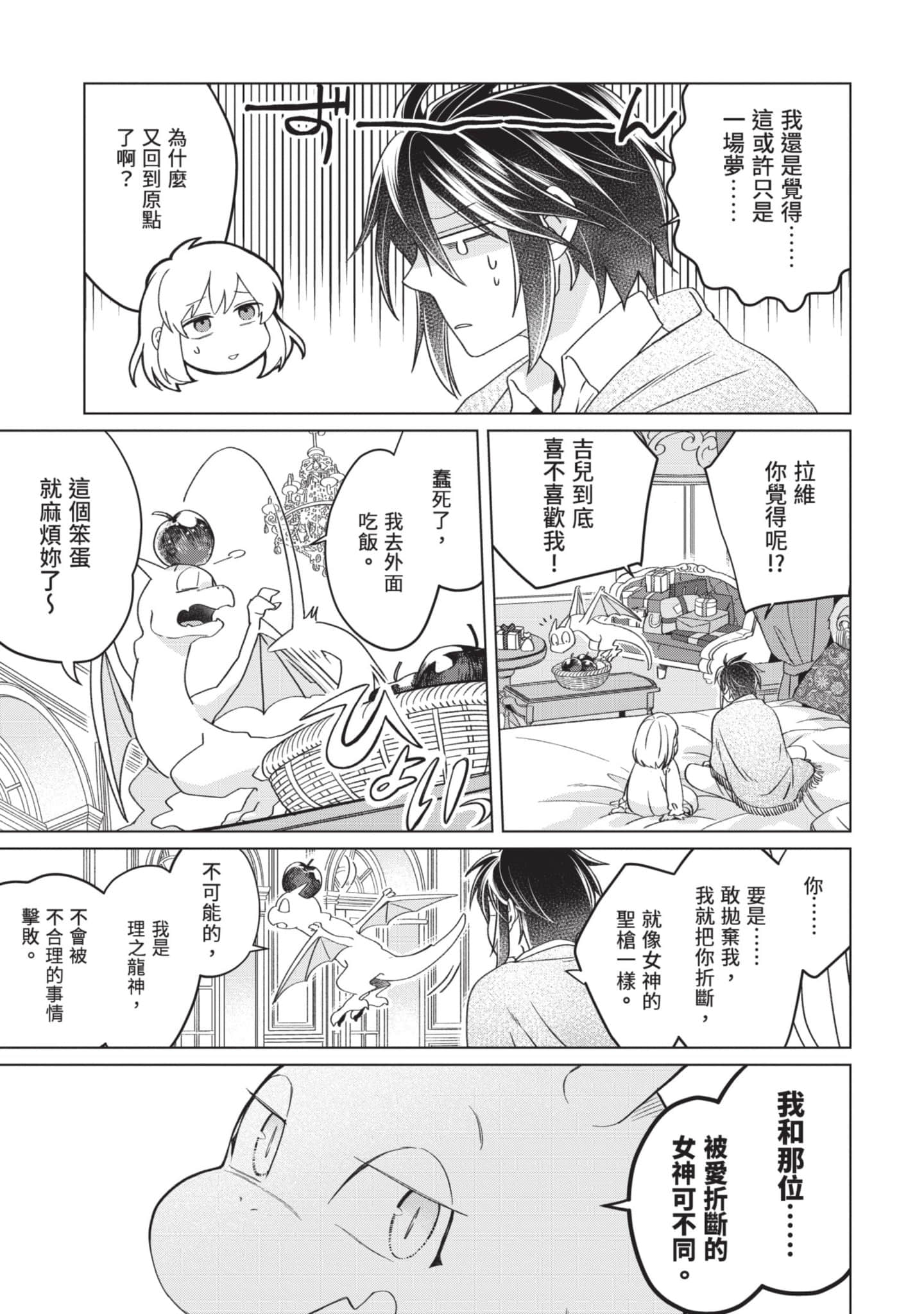 第 3 卷 第 160 页