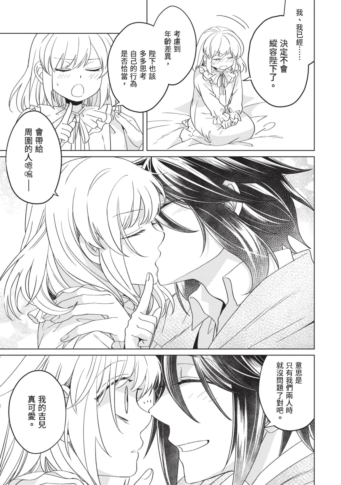 第 3 卷 第 168 页