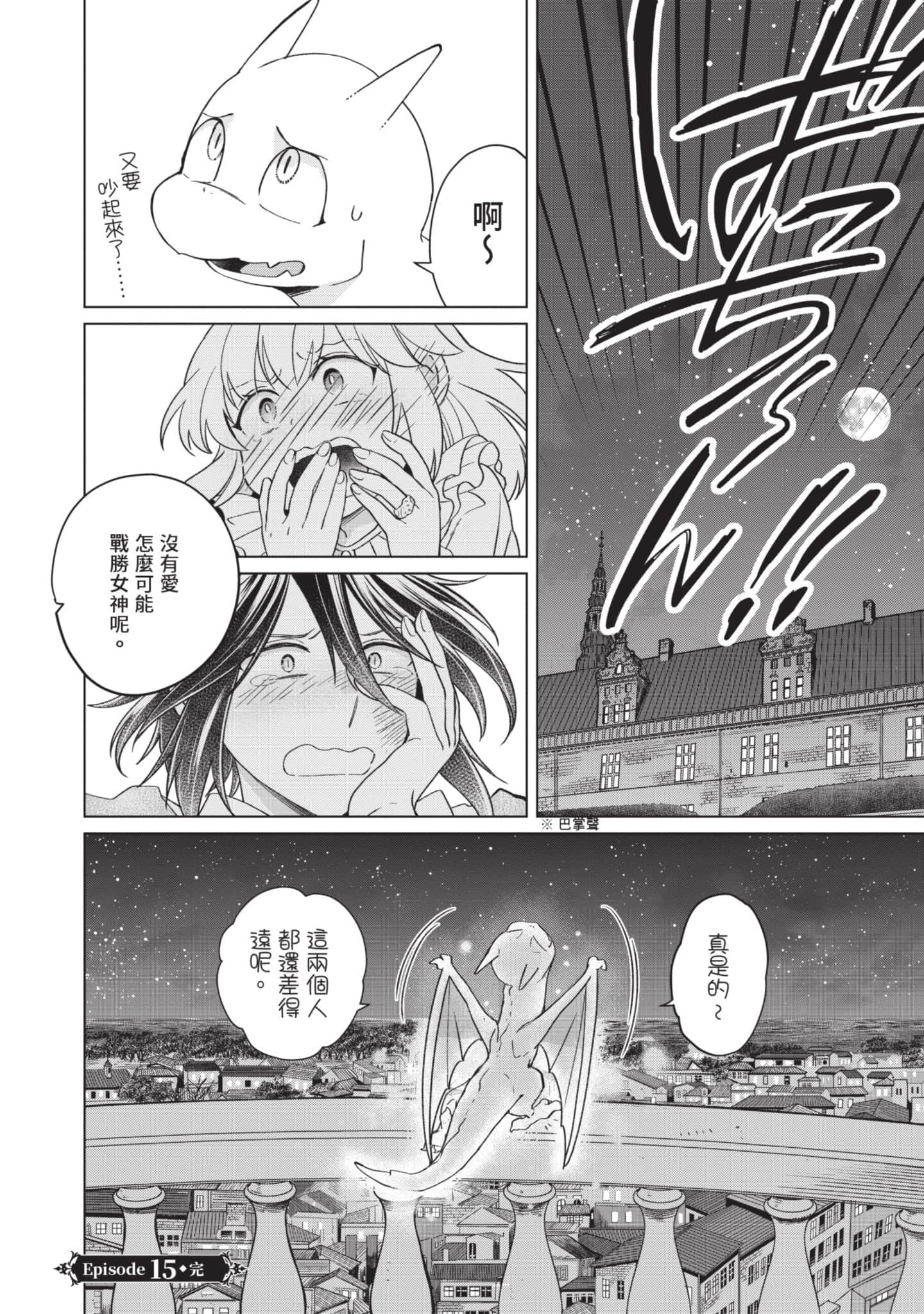第 3 卷 第 169 页