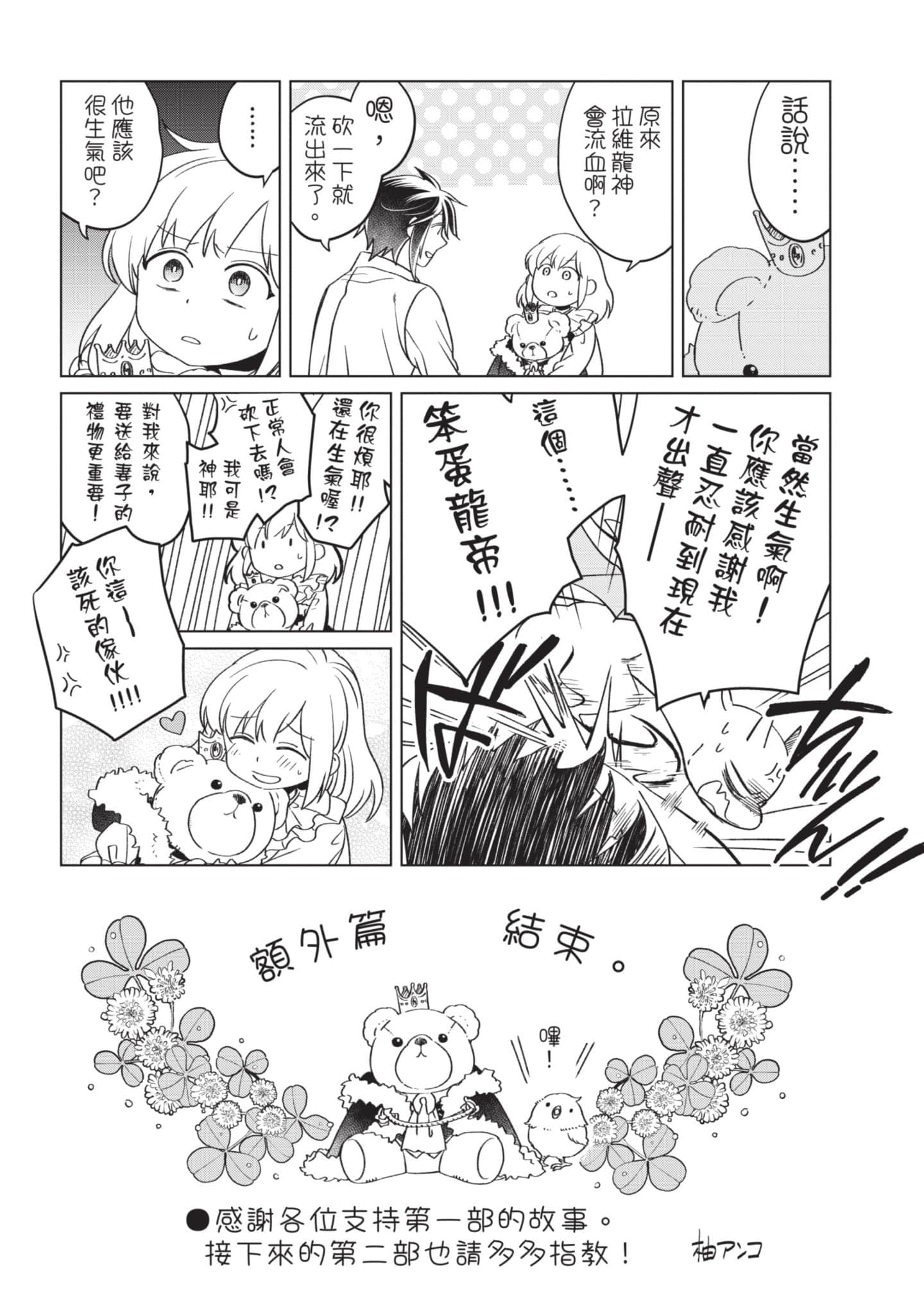 第 3 卷 第 177 页