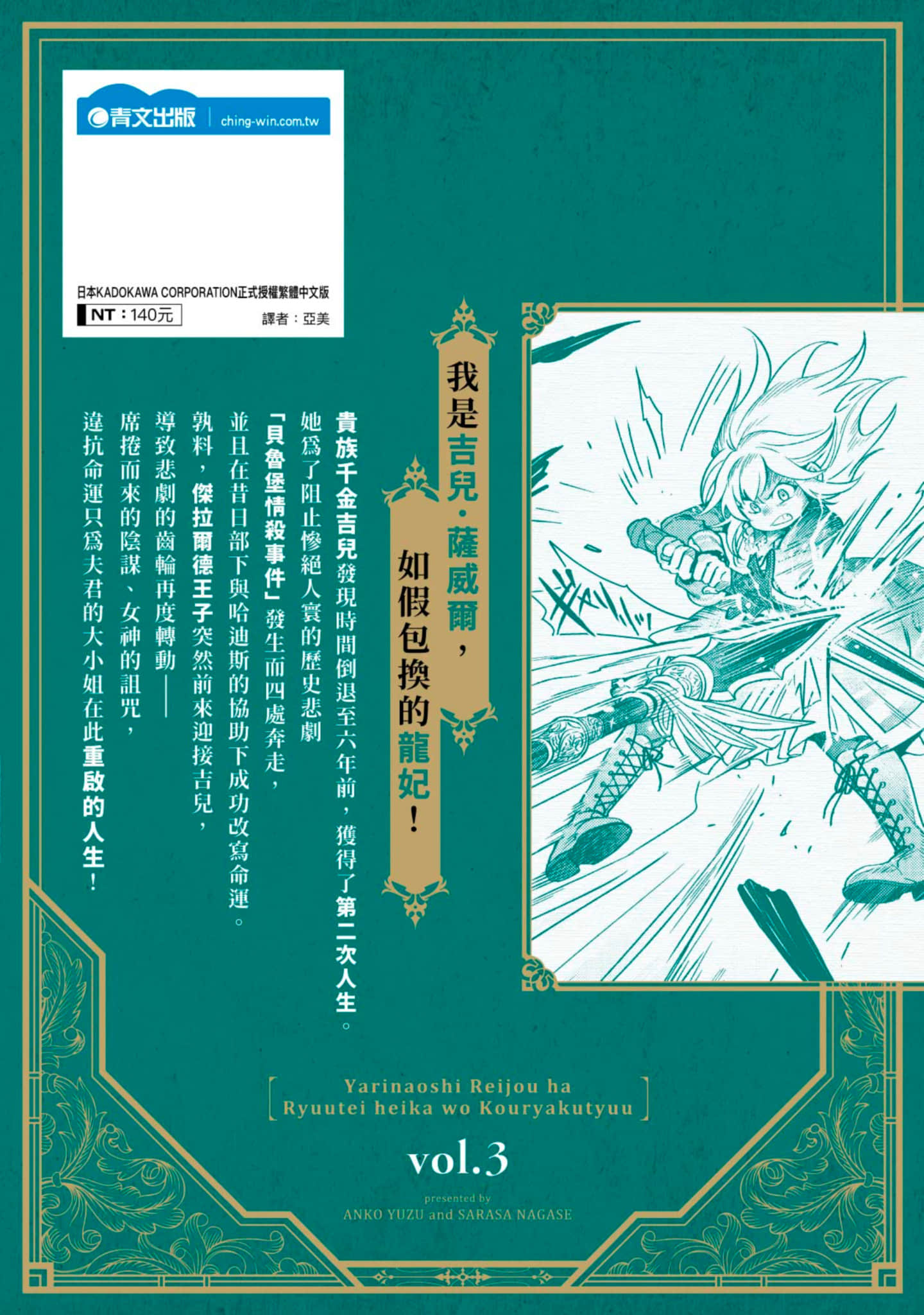第 3 卷 第 181 页