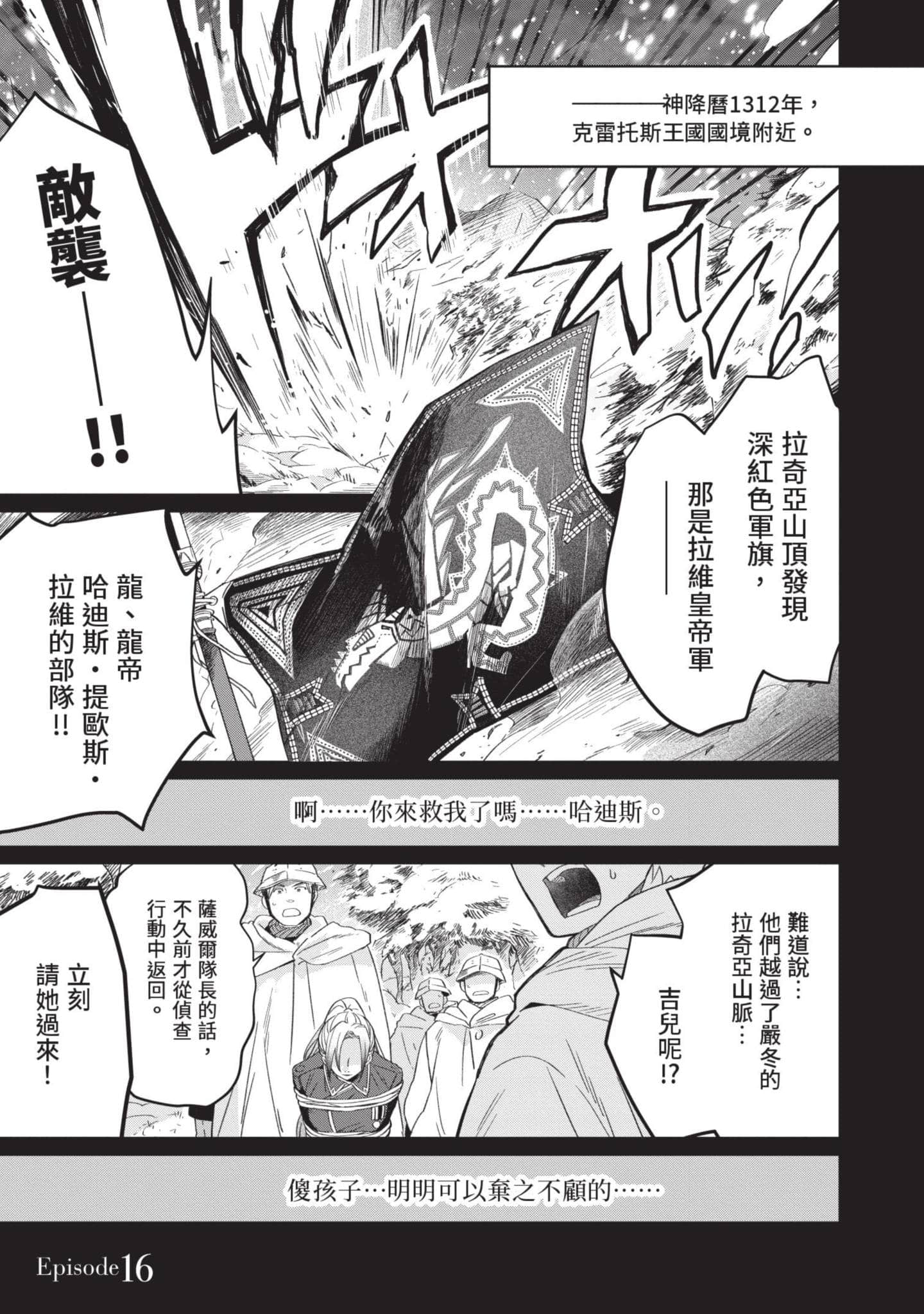 第 4 卷 第 4 页