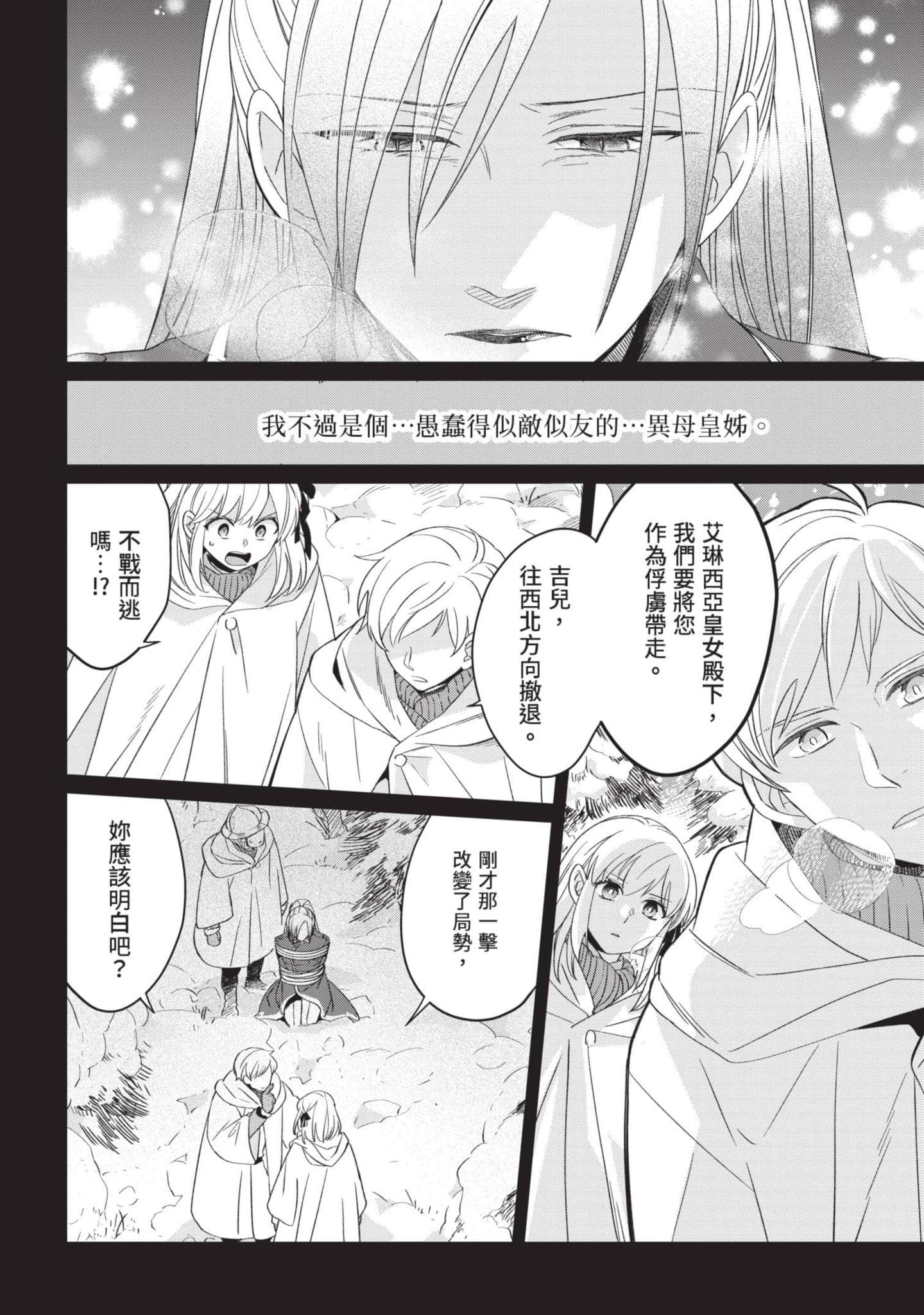第 4 卷 第 5 页