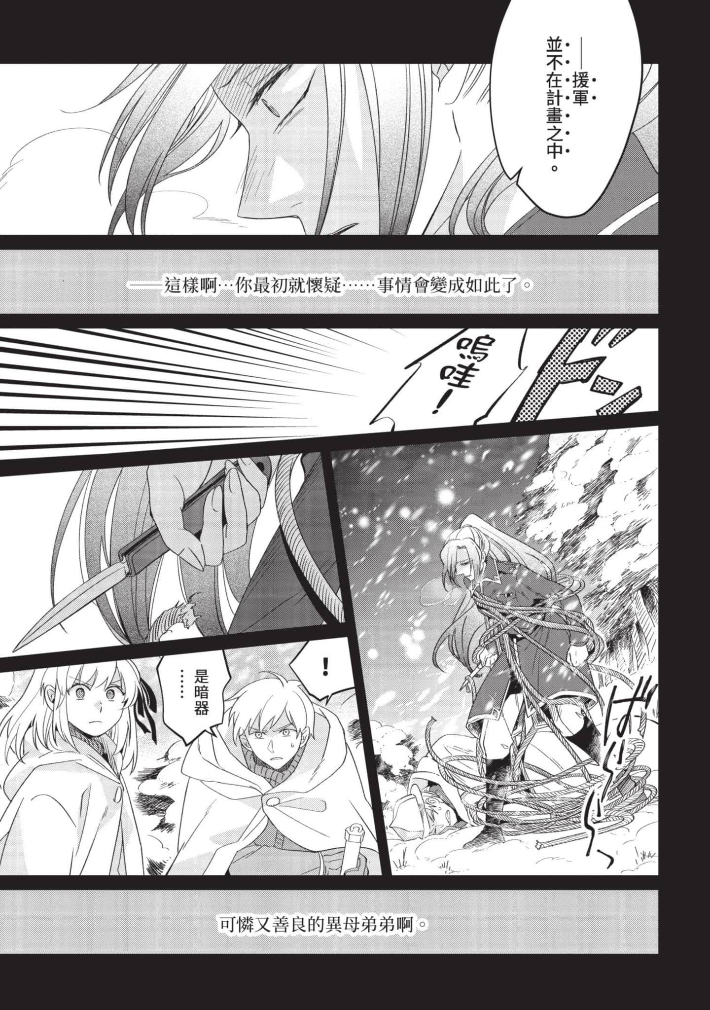 第 4 卷 第 6 页