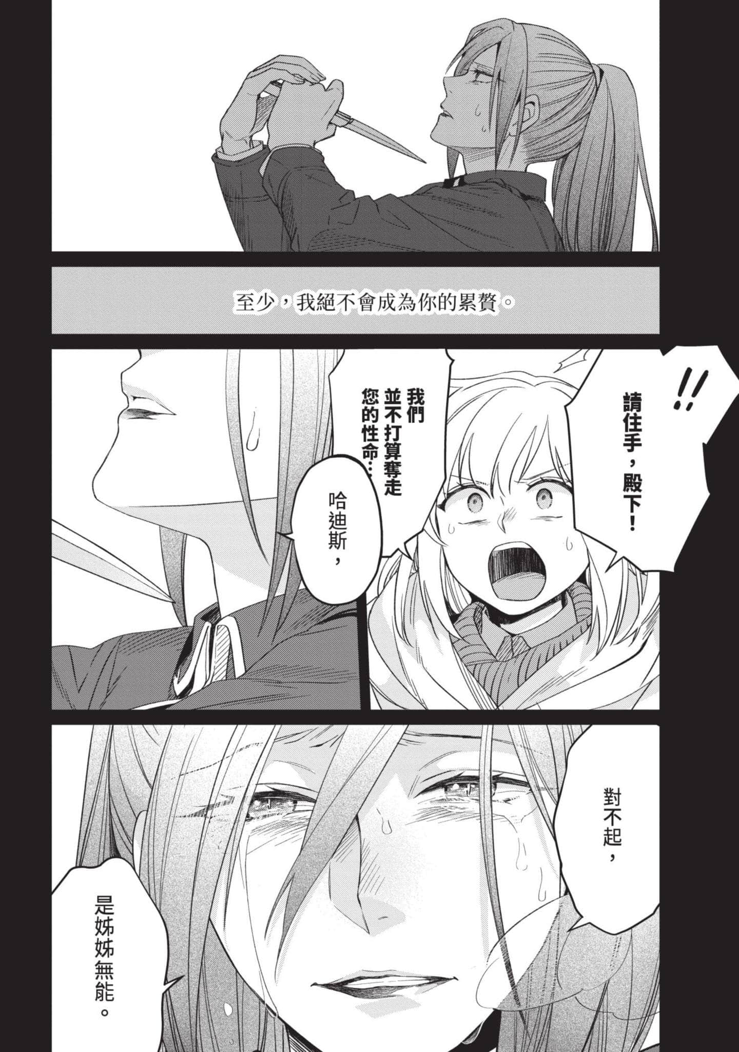 第 4 卷 第 7 页