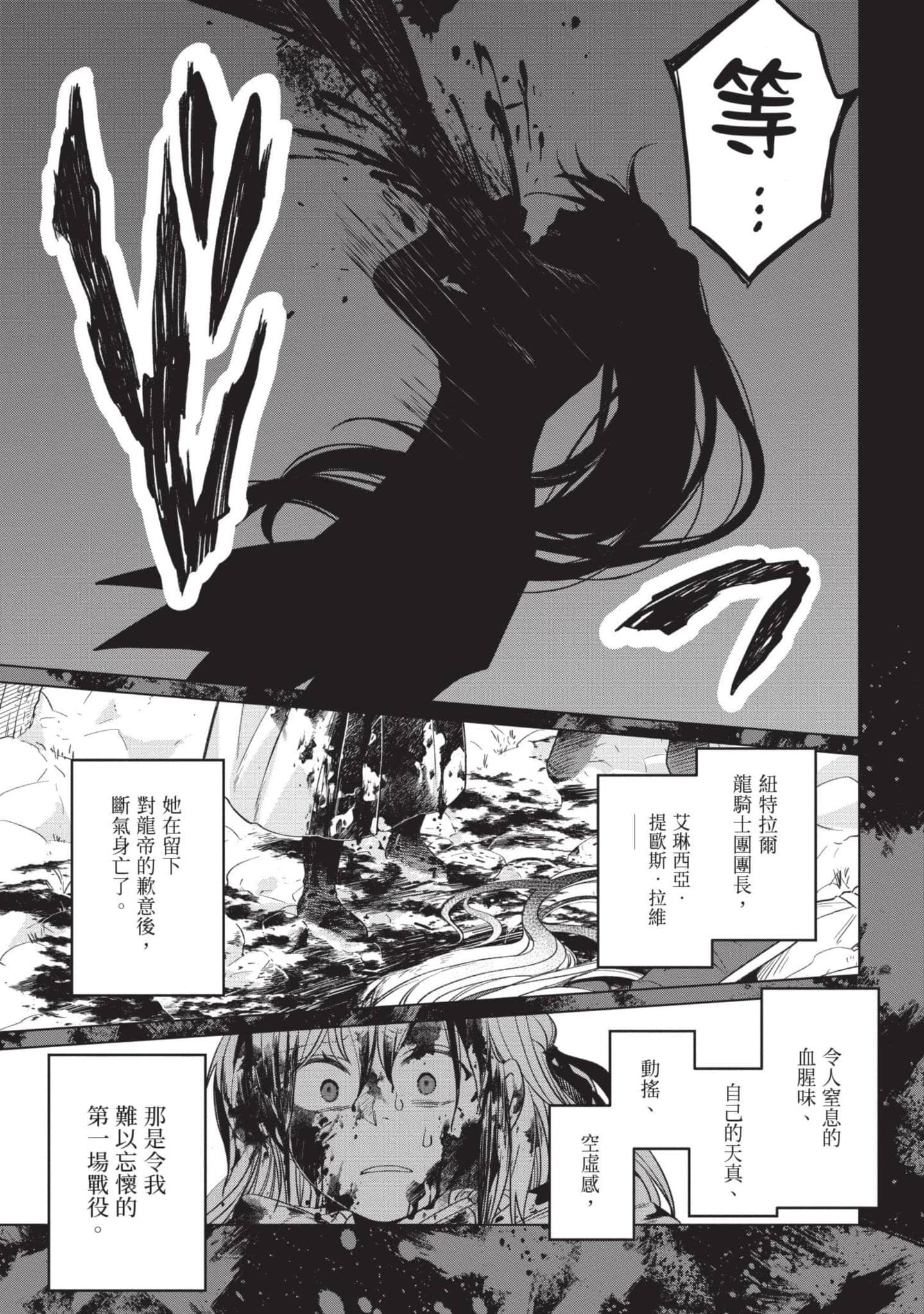 第 4 卷 第 8 页