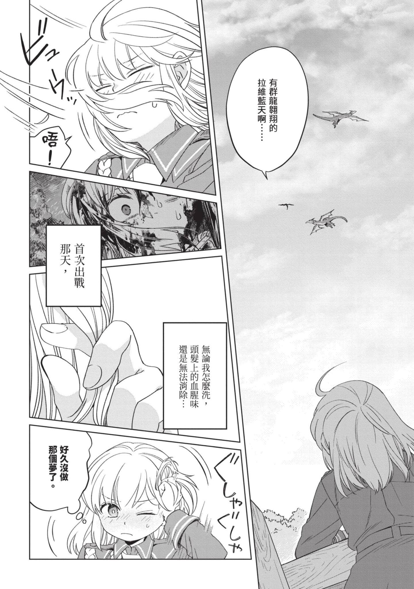 第 4 卷 第 11 页