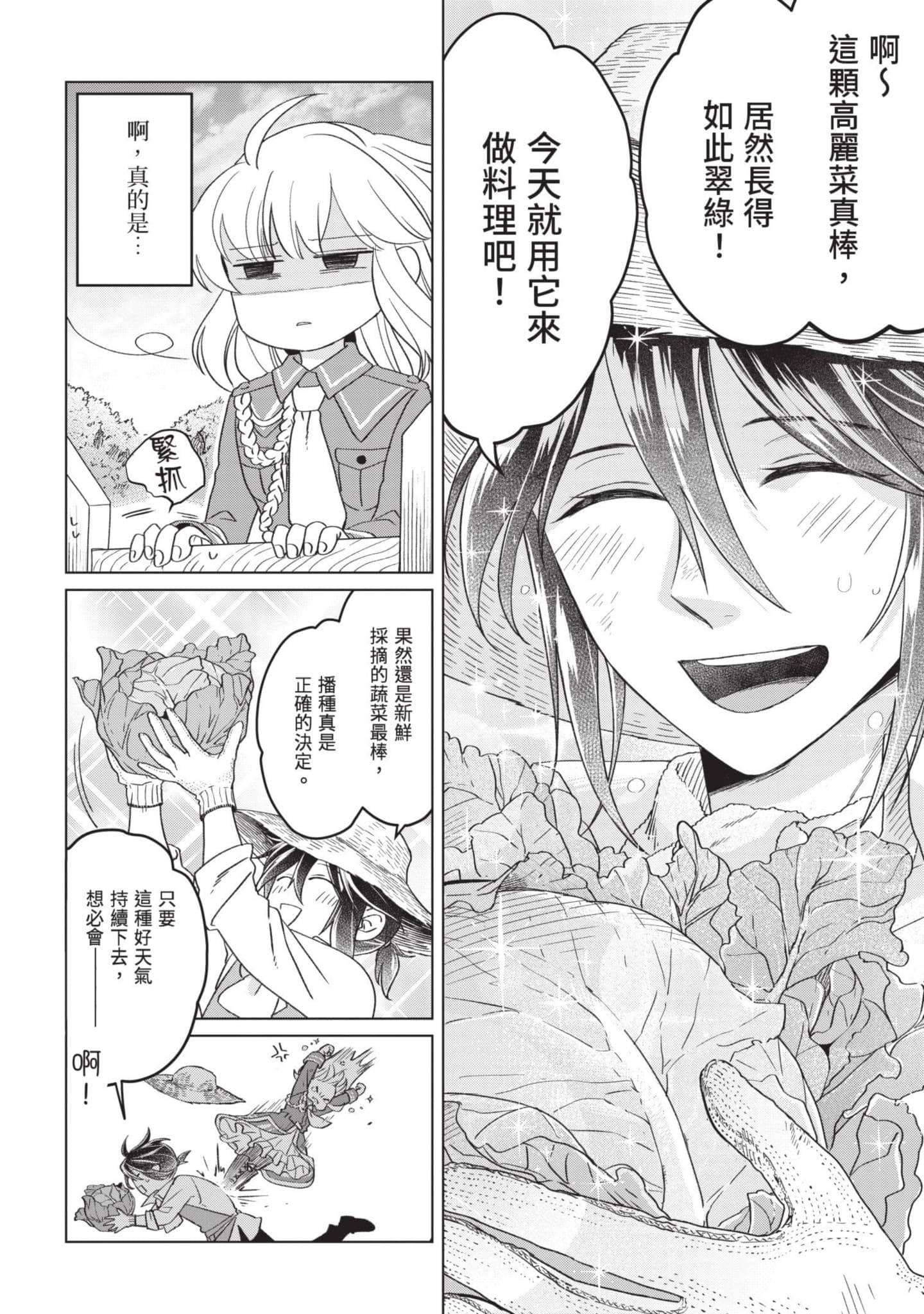 第 4 卷 第 13 页