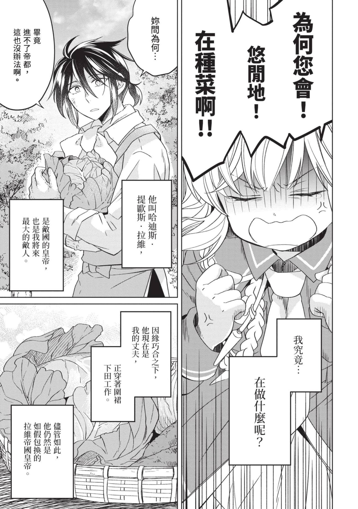 第 4 卷 第 14 页