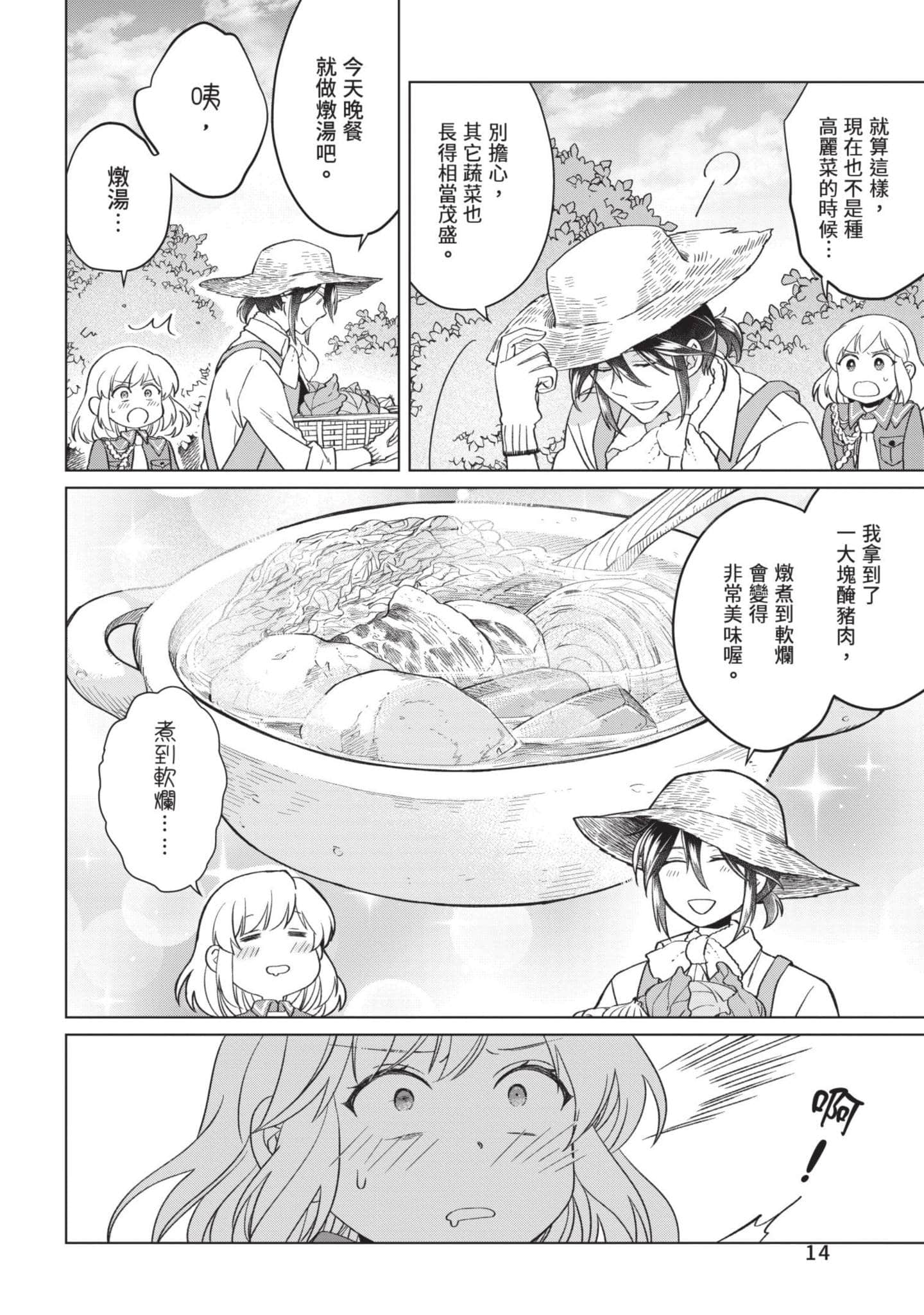 第 4 卷 第 15 页