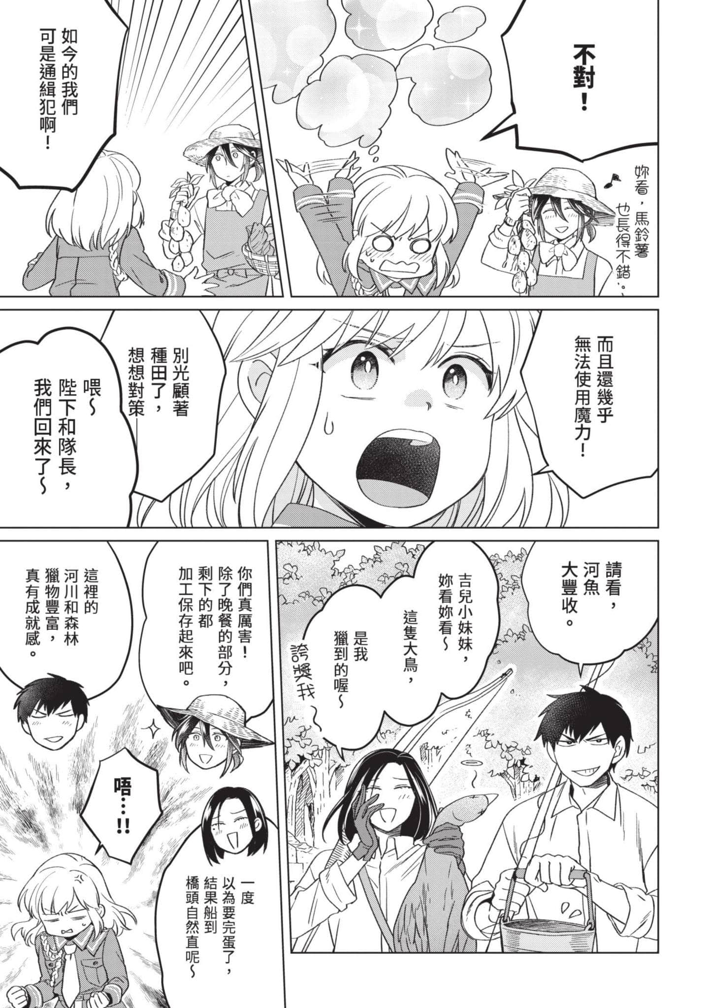 第 4 卷 第 16 页