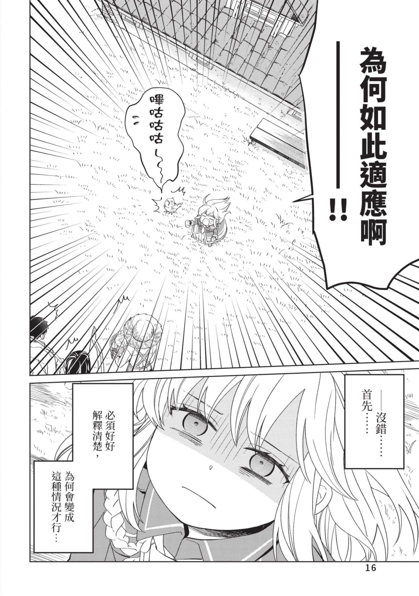第 4 卷 第 17 页