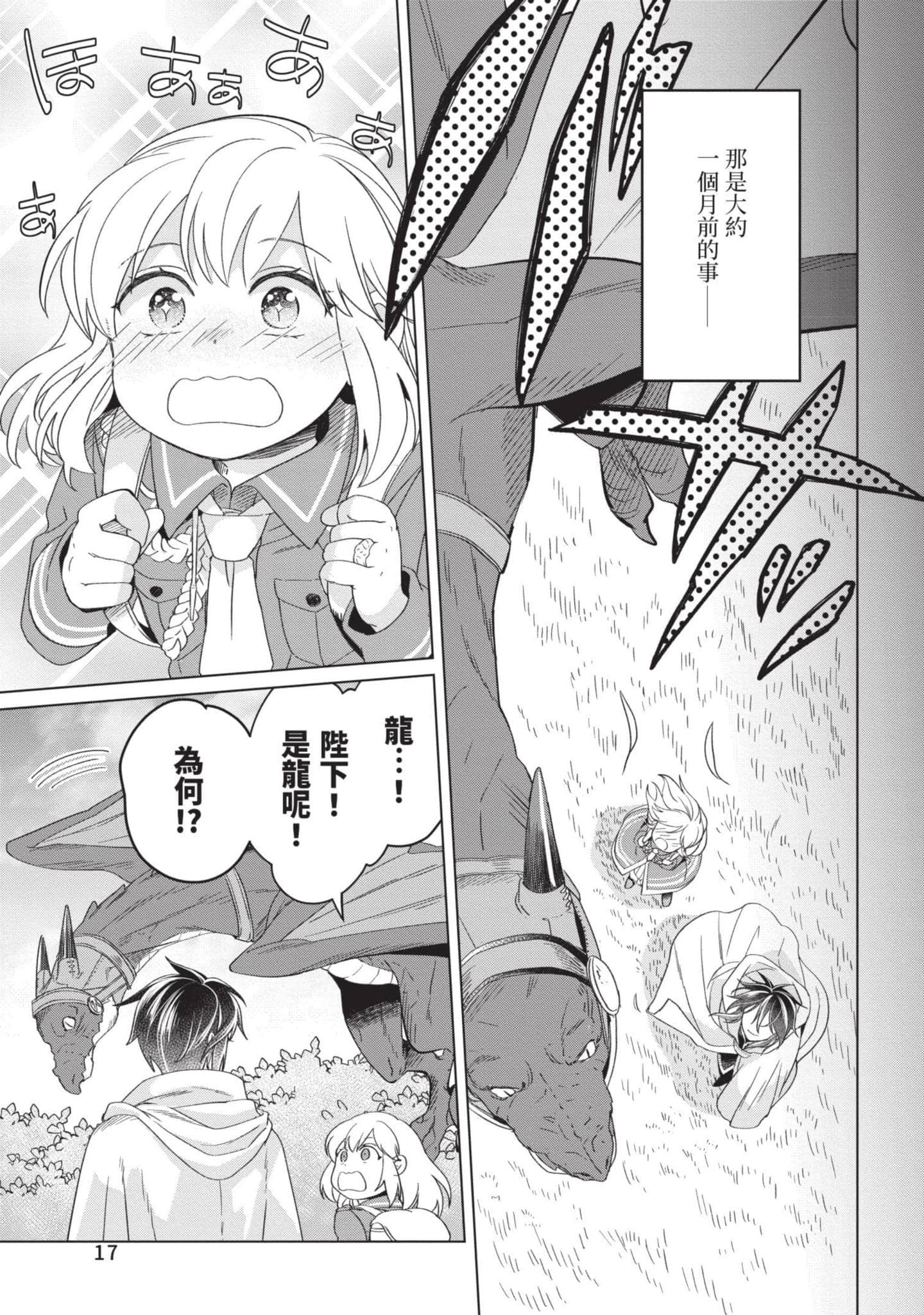第 4 卷 第 18 页