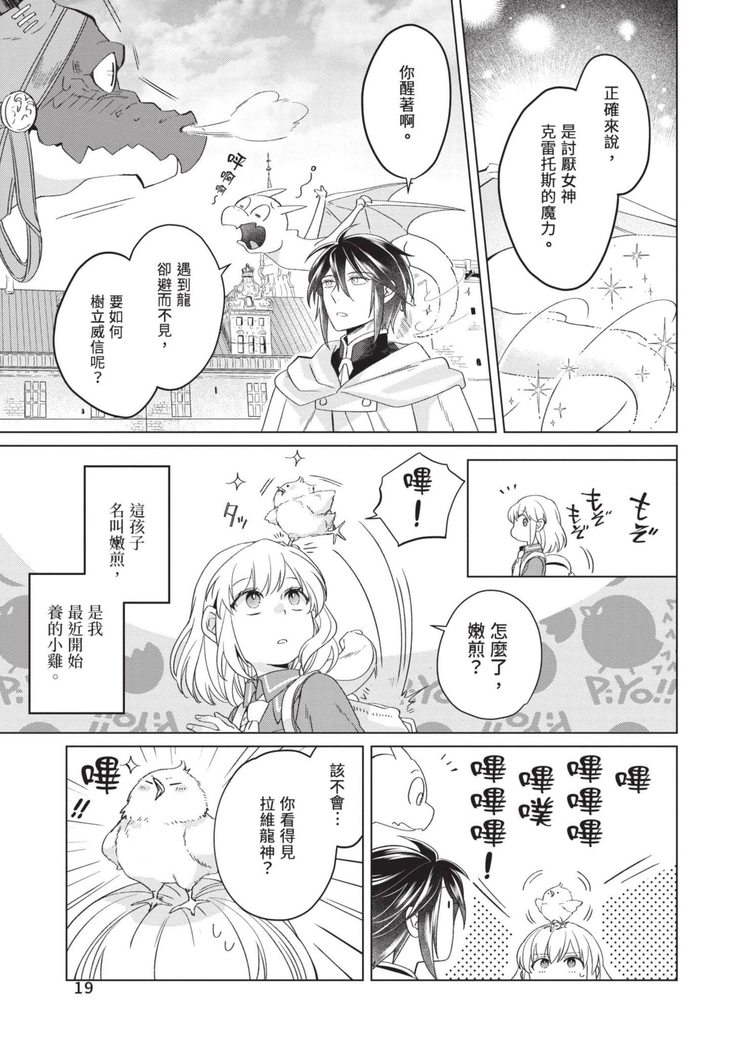 第 4 卷 第 20 页