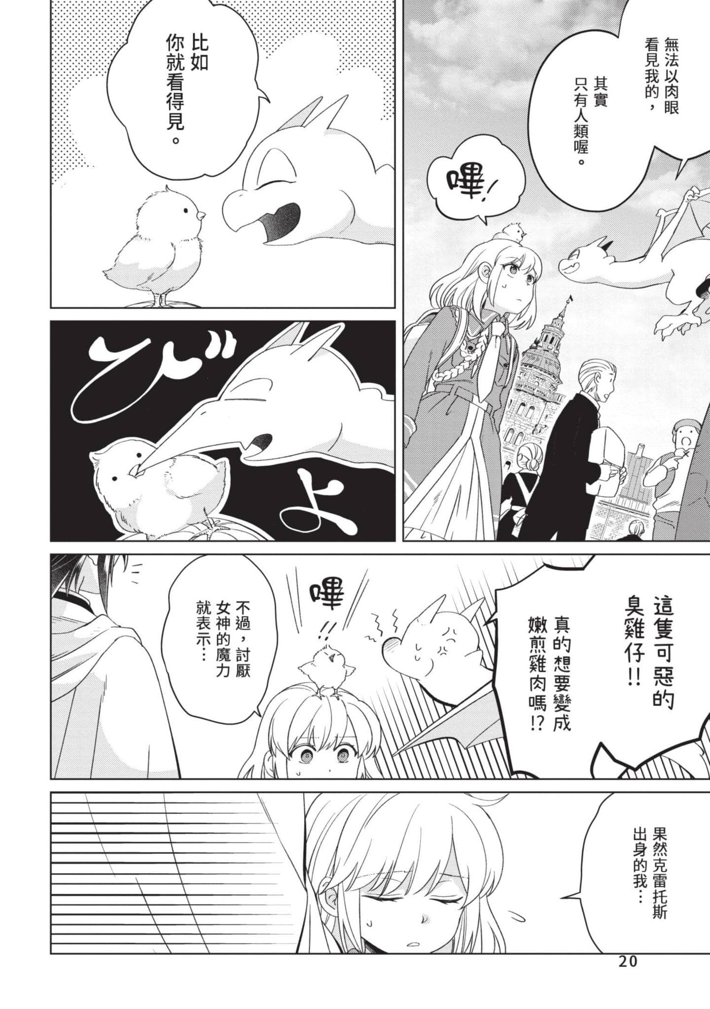 第 4 卷 第 21 页