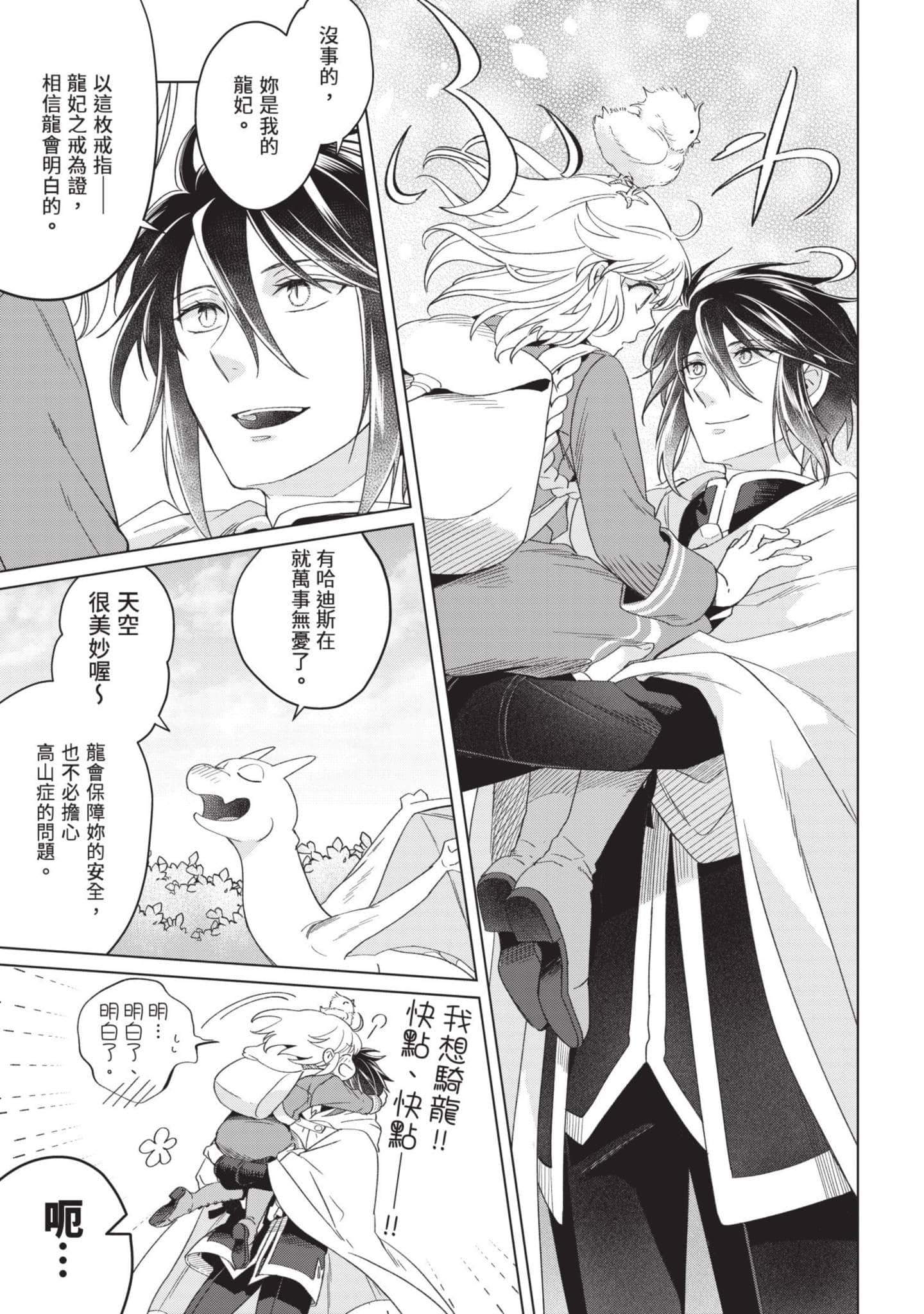 第 4 卷 第 22 页