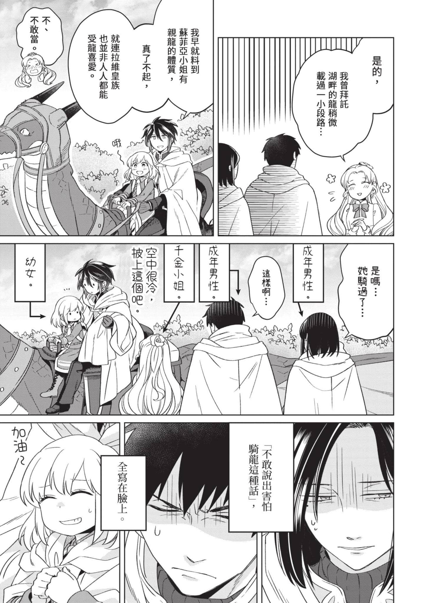 第 4 卷 第 24 页